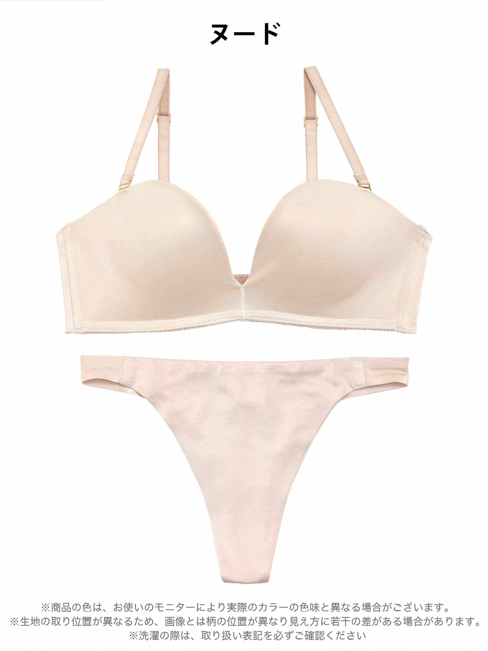 12/24新作!【ノンワイヤー】DIVA BRA series Seamless /シームレスブラ&Tバックショーツ