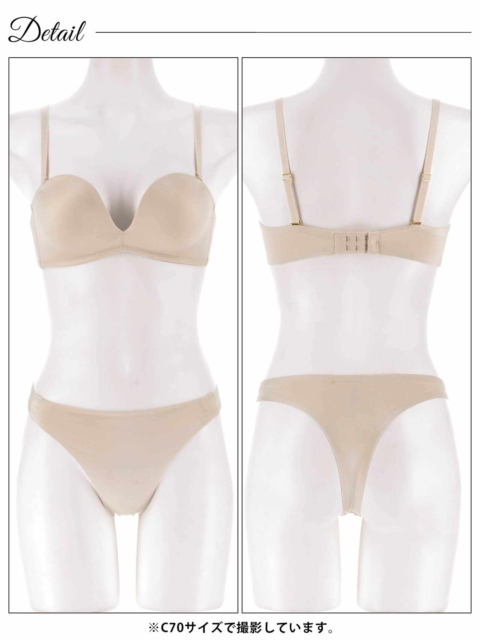 12/24新作!【ノンワイヤー】DIVA BRA series Seamless /シームレスブラ&Tバックショーツ