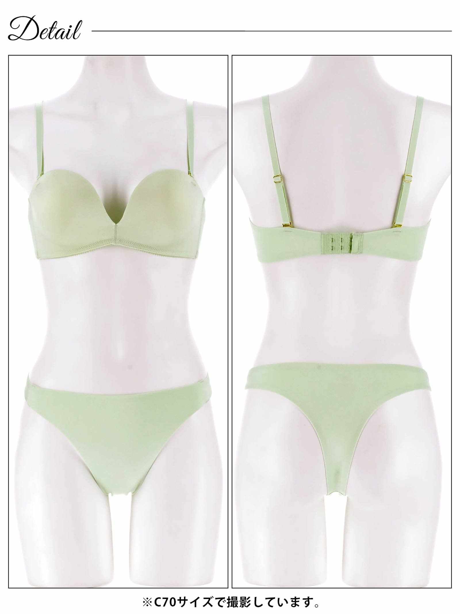 12/24新作!【ノンワイヤー】DIVA BRA series Seamless /シームレスブラ&Tバックショーツ