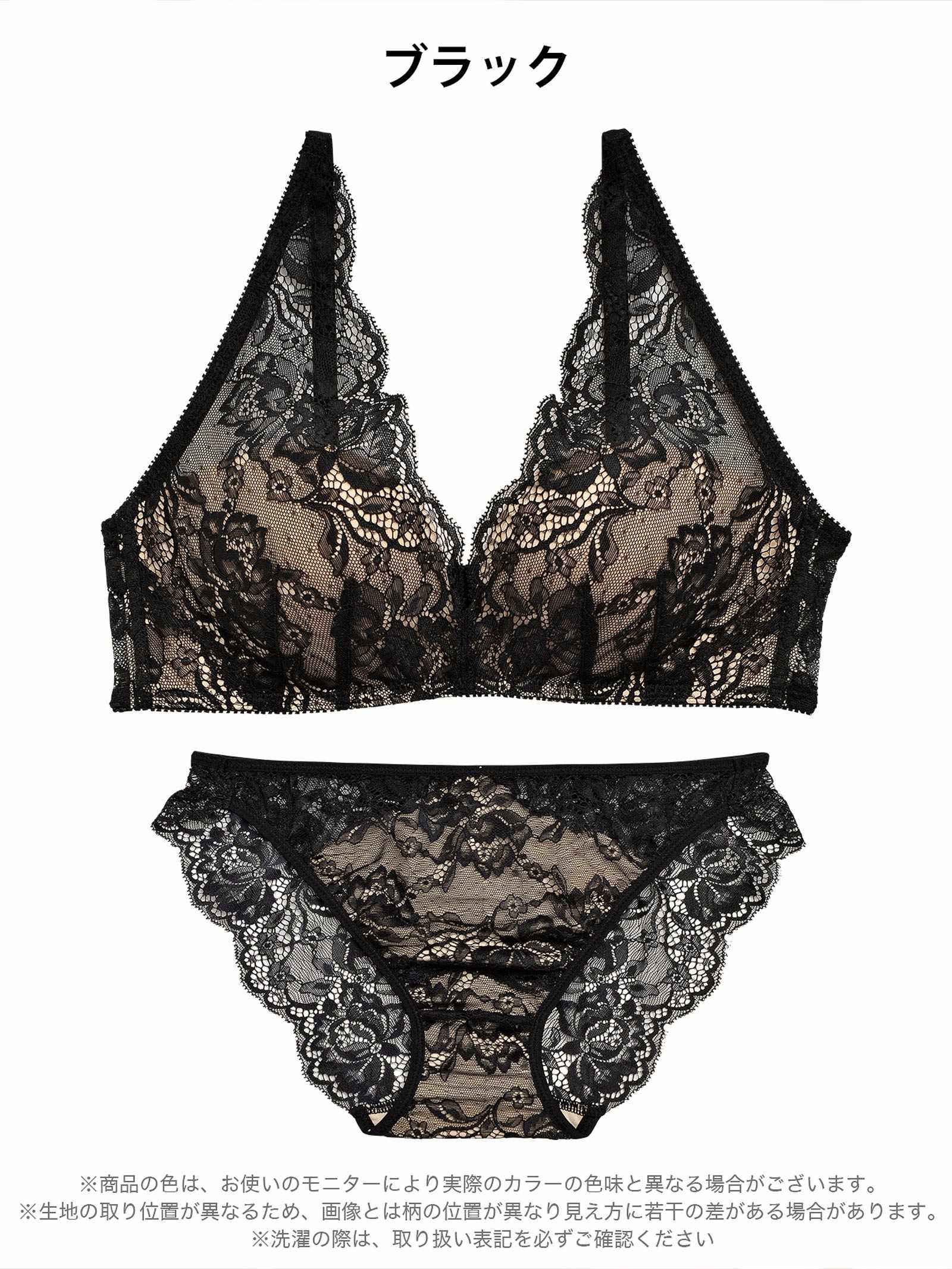 12/24新作!【ノンワイヤー】DIVA BRA series 24h Souffle /24h スフレブラ&バック透けフルバックショーツ