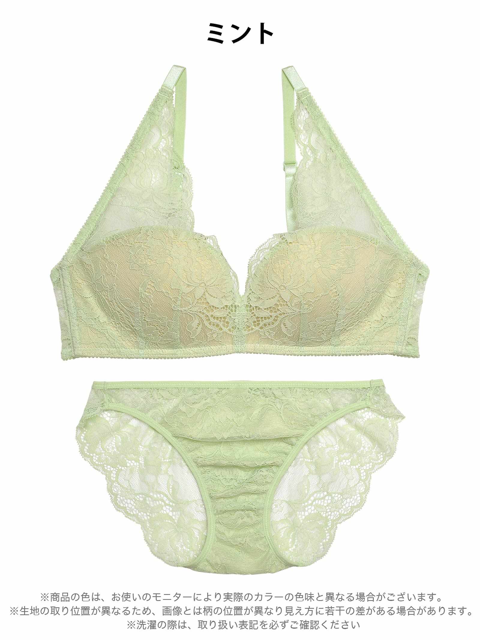 12/24新作!【ノンワイヤー】DIVA BRA series 24h Souffle /24h スフレブラ&バック透けフルバックショーツ