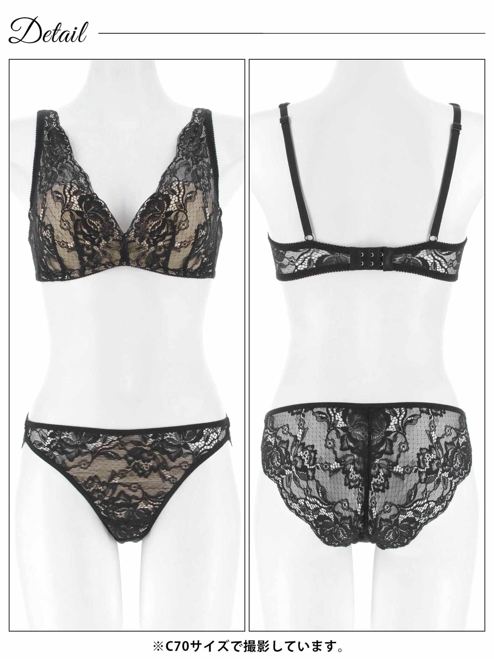 12/24新作!【ノンワイヤー】DIVA BRA series 24h Souffle /24h スフレブラ&バック透けフルバックショーツ