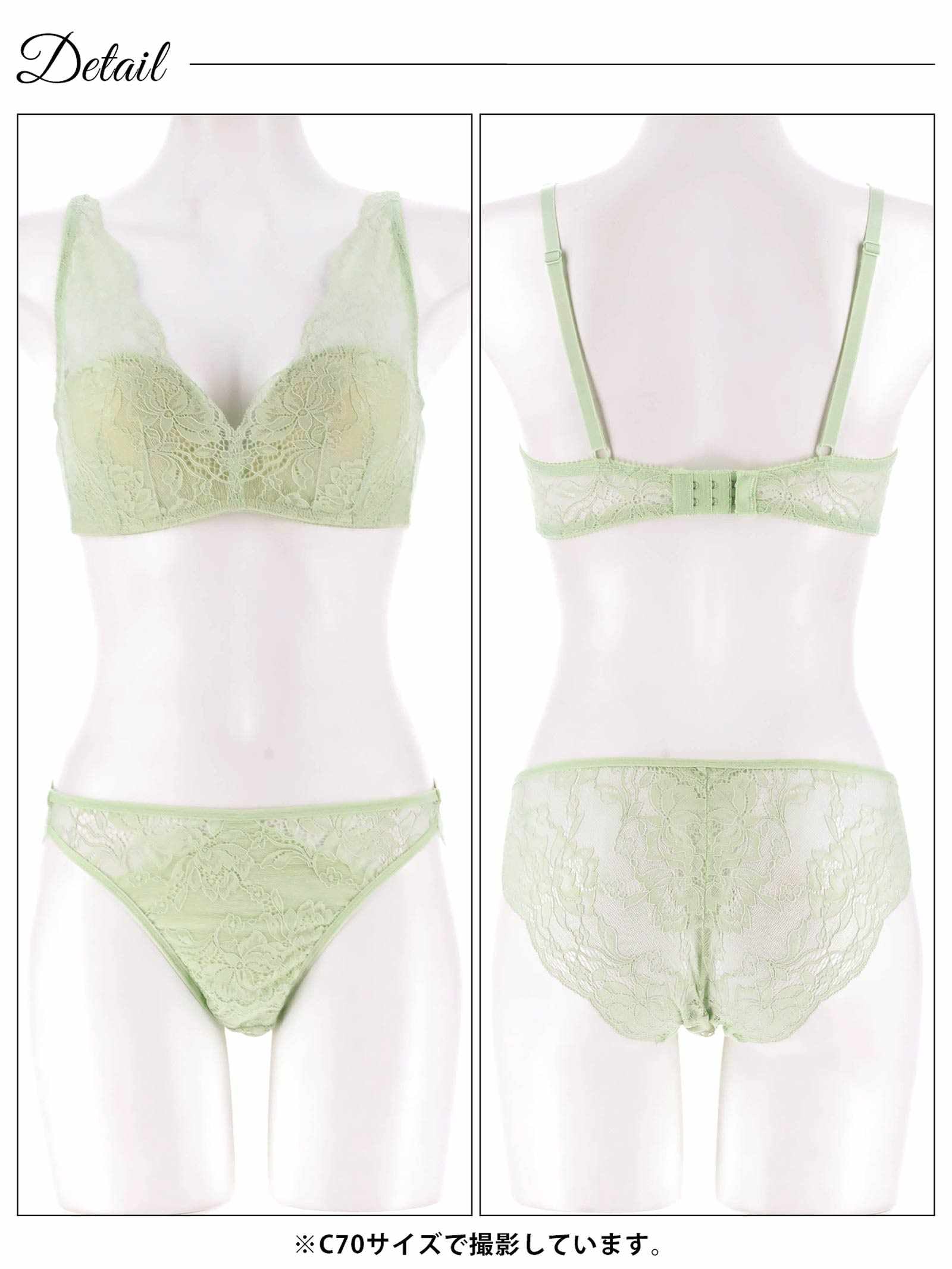 12/24新作!【ノンワイヤー】DIVA BRA series 24h Souffle /24h スフレブラ&バック透けフルバックショーツ