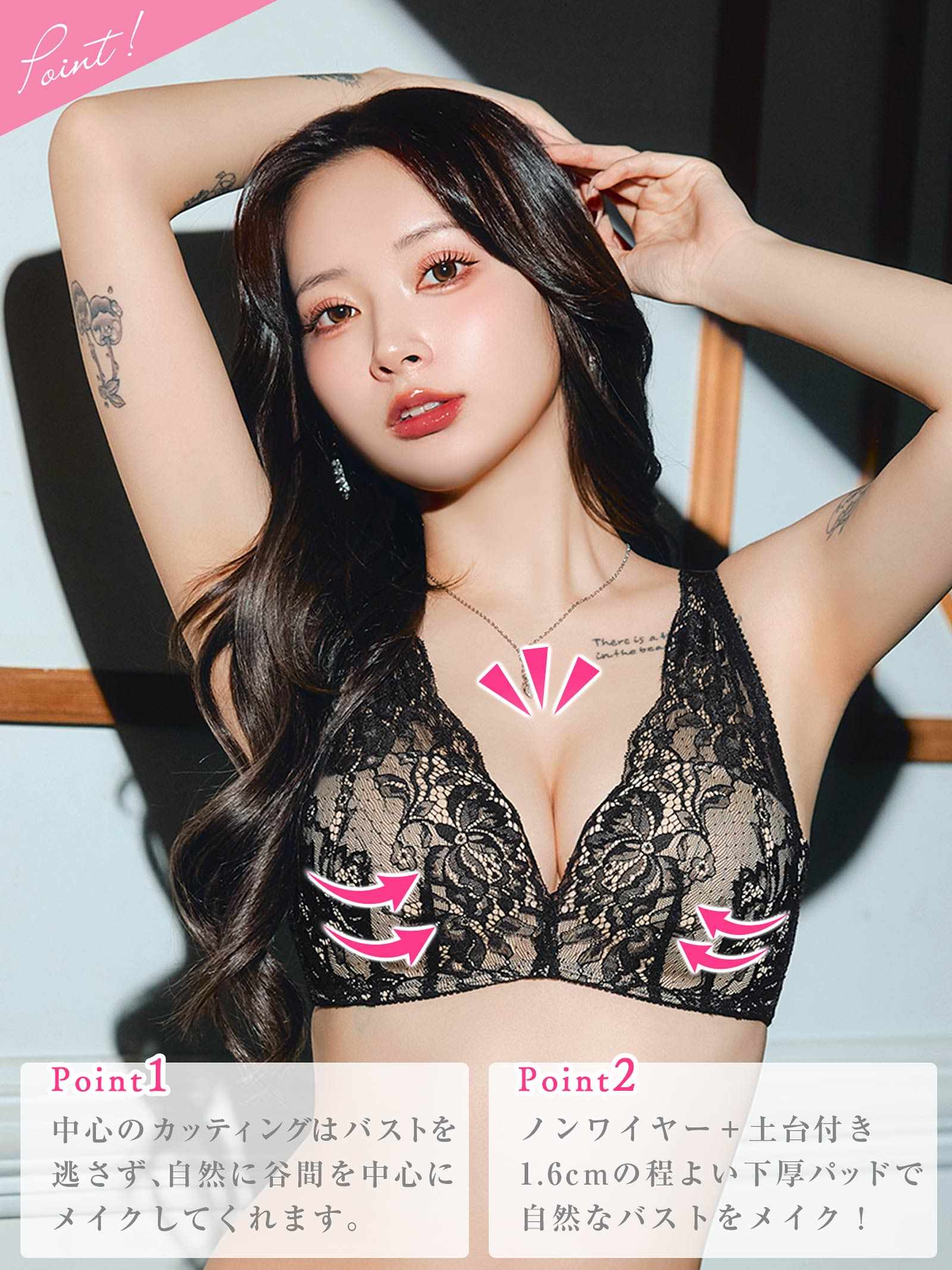 12/24新作!【ノンワイヤー】DIVA BRA series 24h Souffle /24h スフレブラ&バック透けTバックショーツ