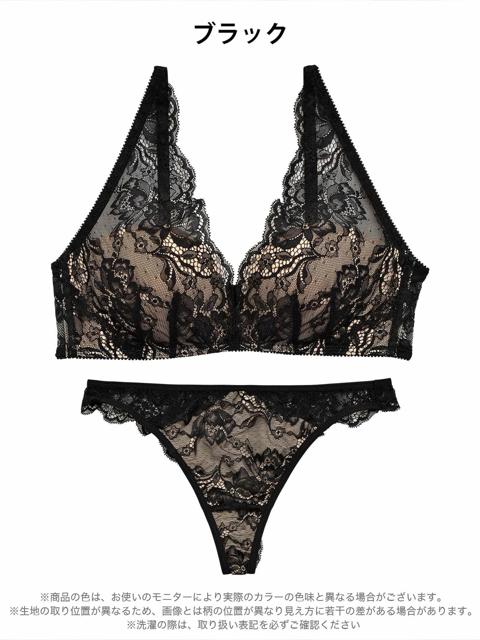 12/24新作!【ノンワイヤー】DIVA BRA series 24h Souffle /24h スフレブラ&バック透けTバックショーツ