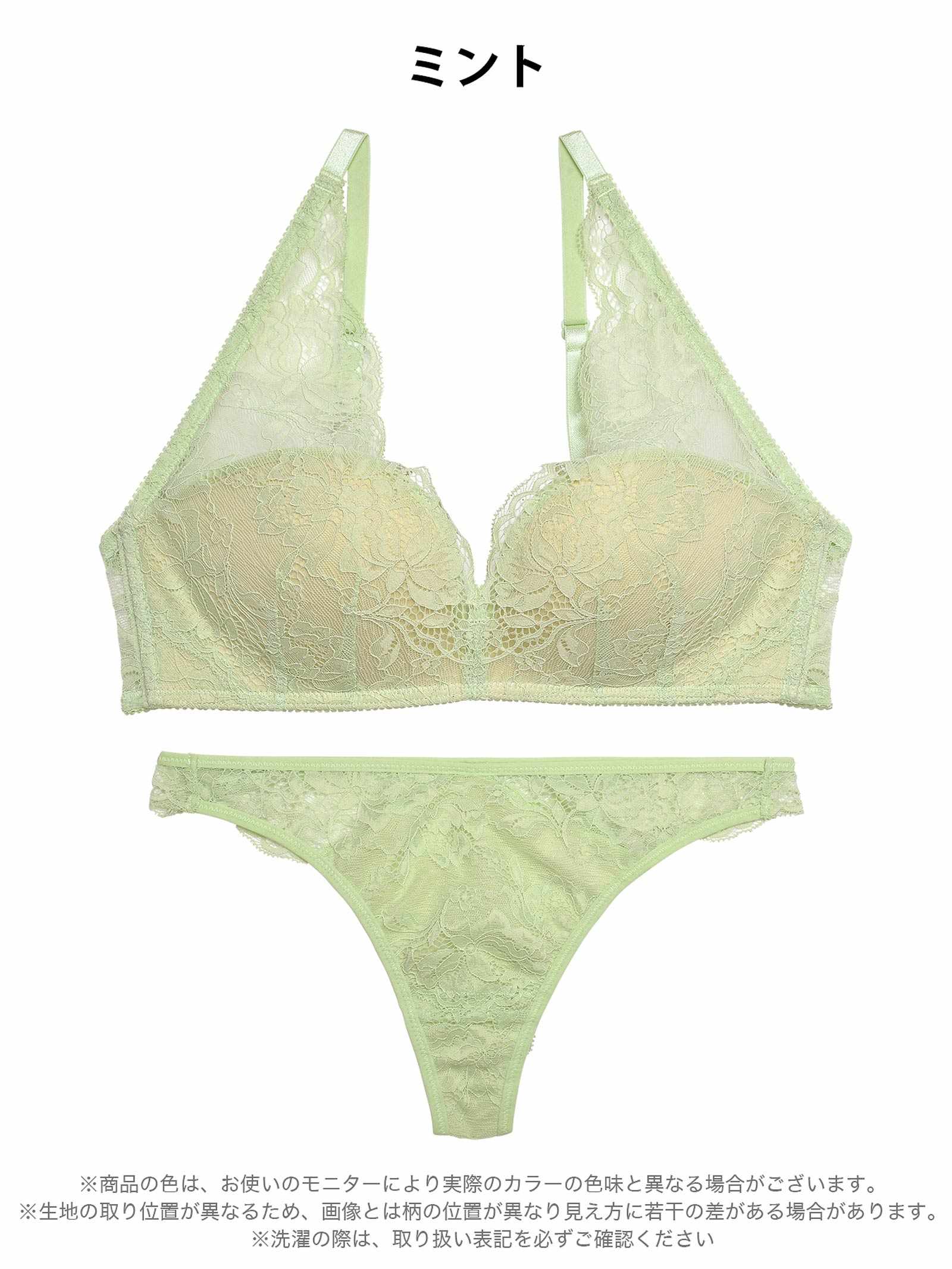 12/24新作!【ノンワイヤー】DIVA BRA series 24h Souffle /24h スフレブラ&バック透けTバックショーツ