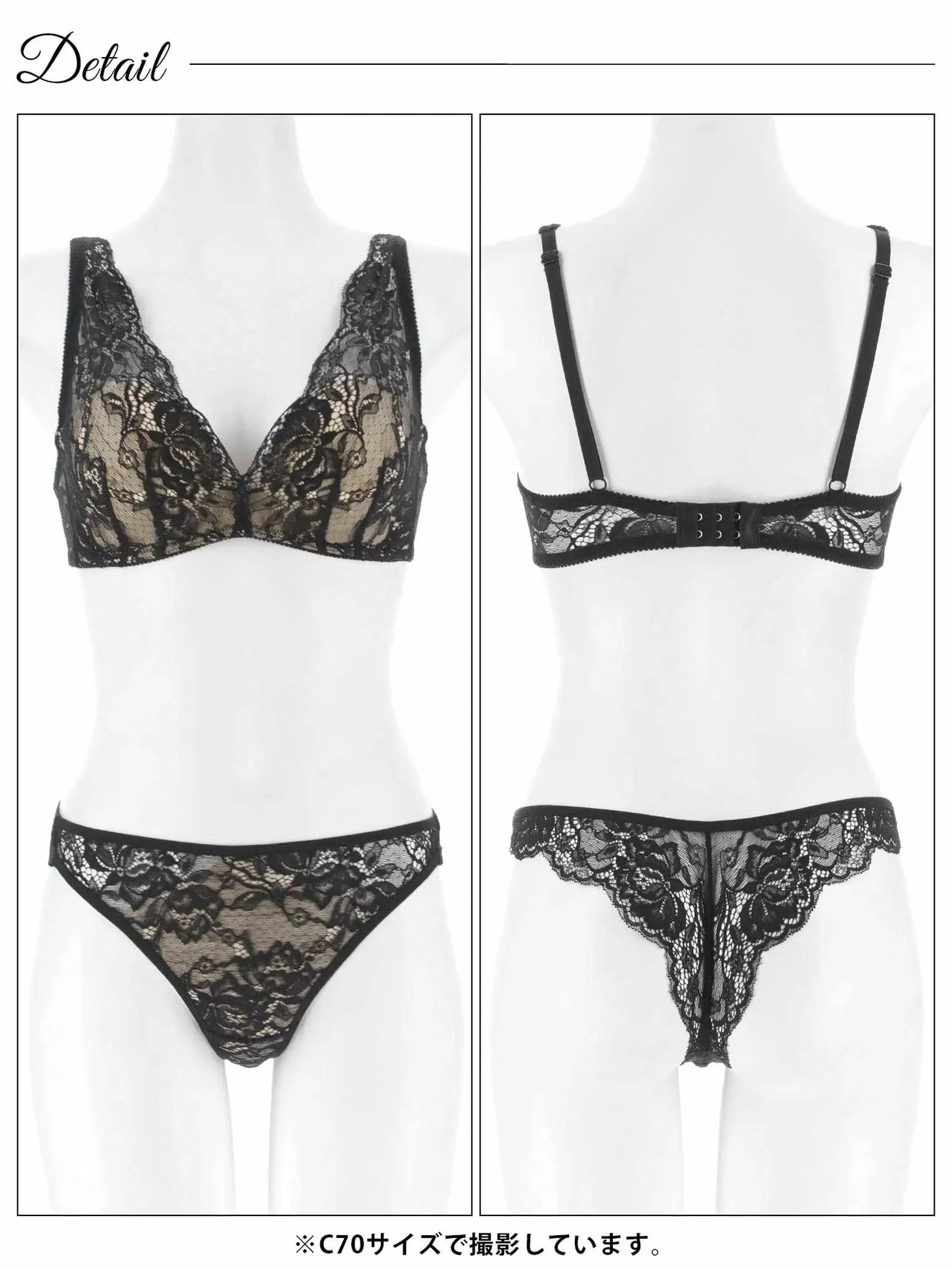 12/24新作!【ノンワイヤー】DIVA BRA series 24h Souffle /24h スフレブラ&バック透けTバックショーツ