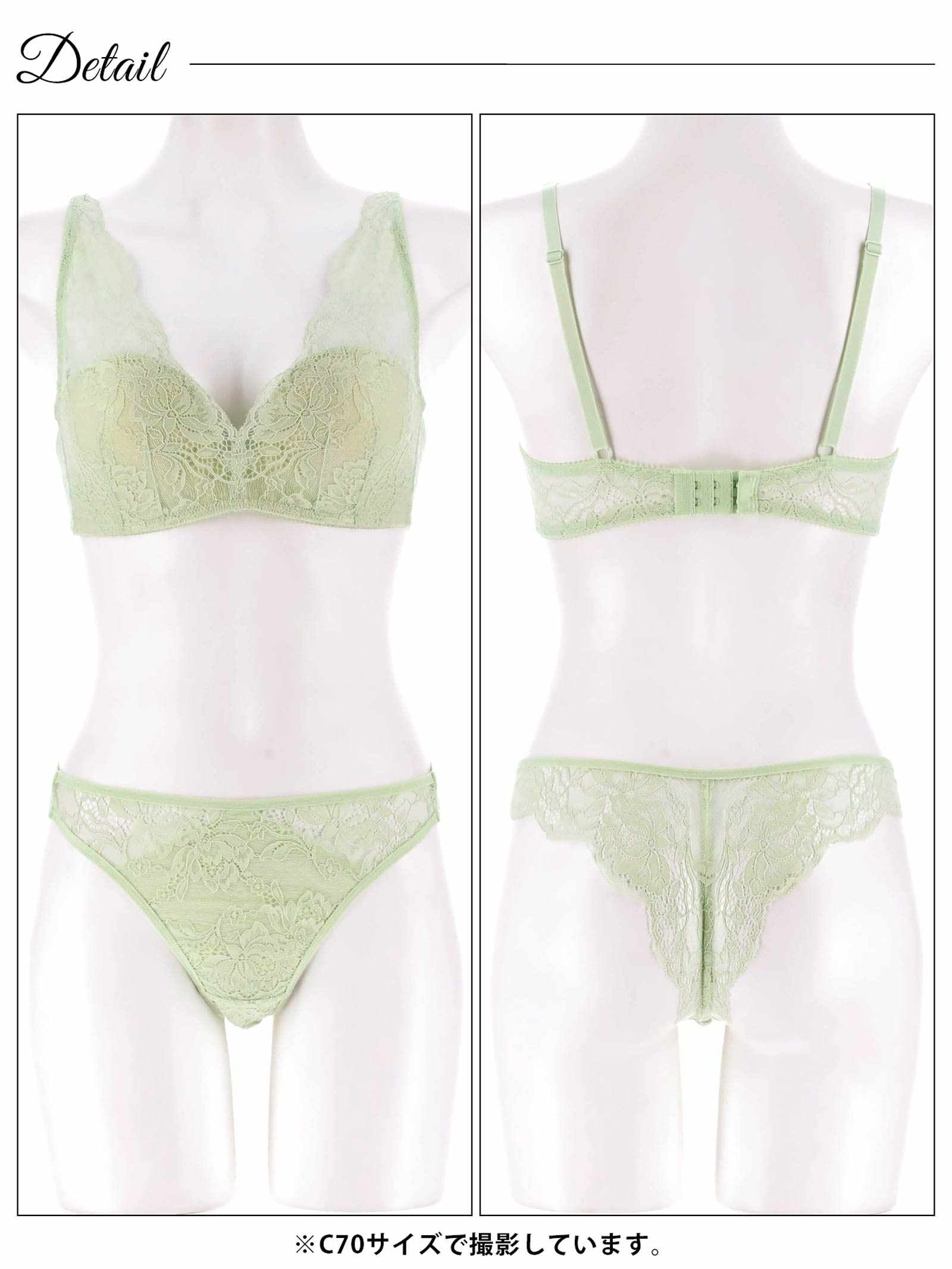 12/24新作!【ノンワイヤー】DIVA BRA series 24h Souffle /24h スフレブラ&バック透けTバックショーツ