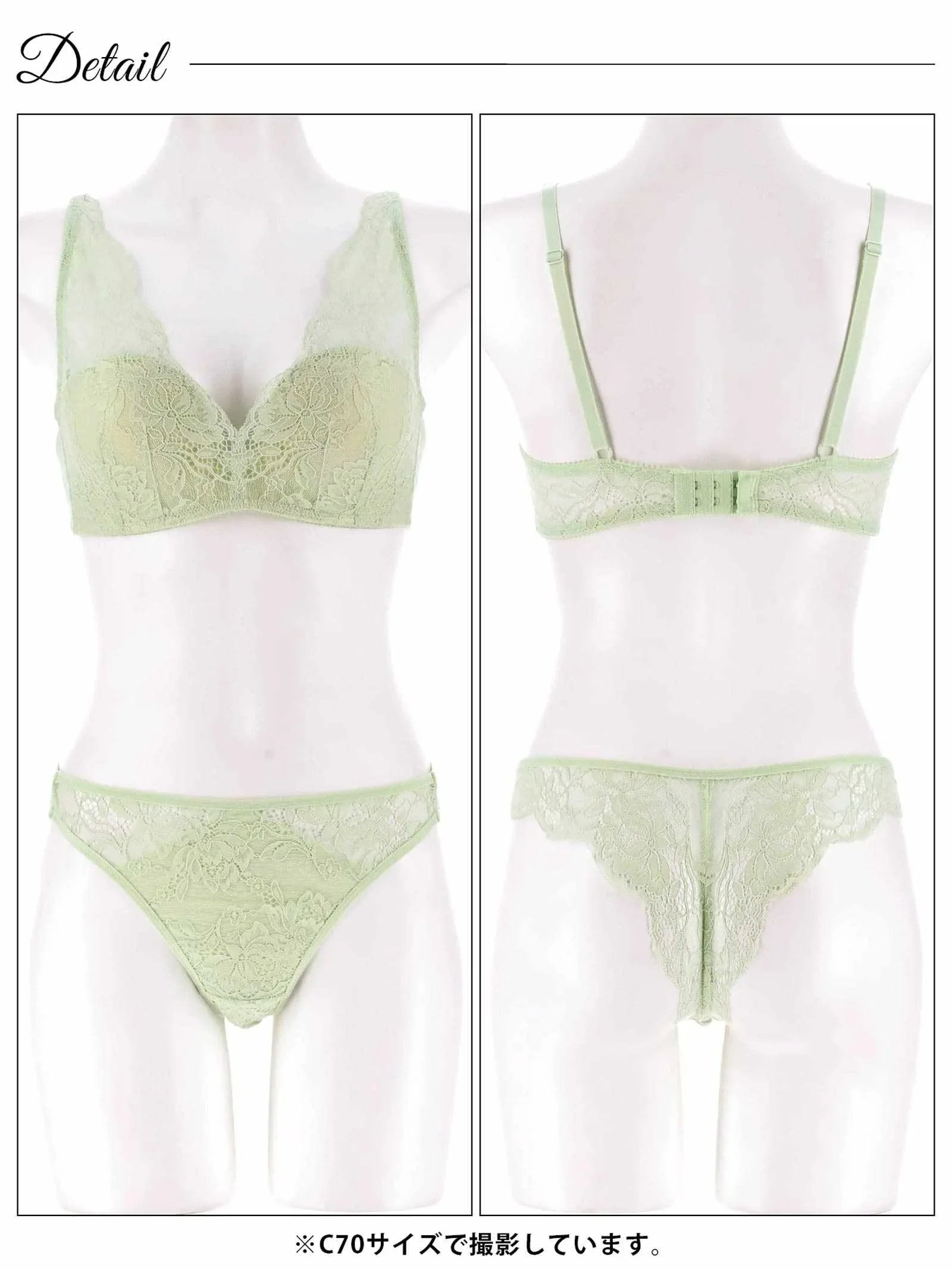 12/24新作!【ノンワイヤー】DIVA BRA series 24h Souffle /24h スフレブラ&バック透けTバックショーツ