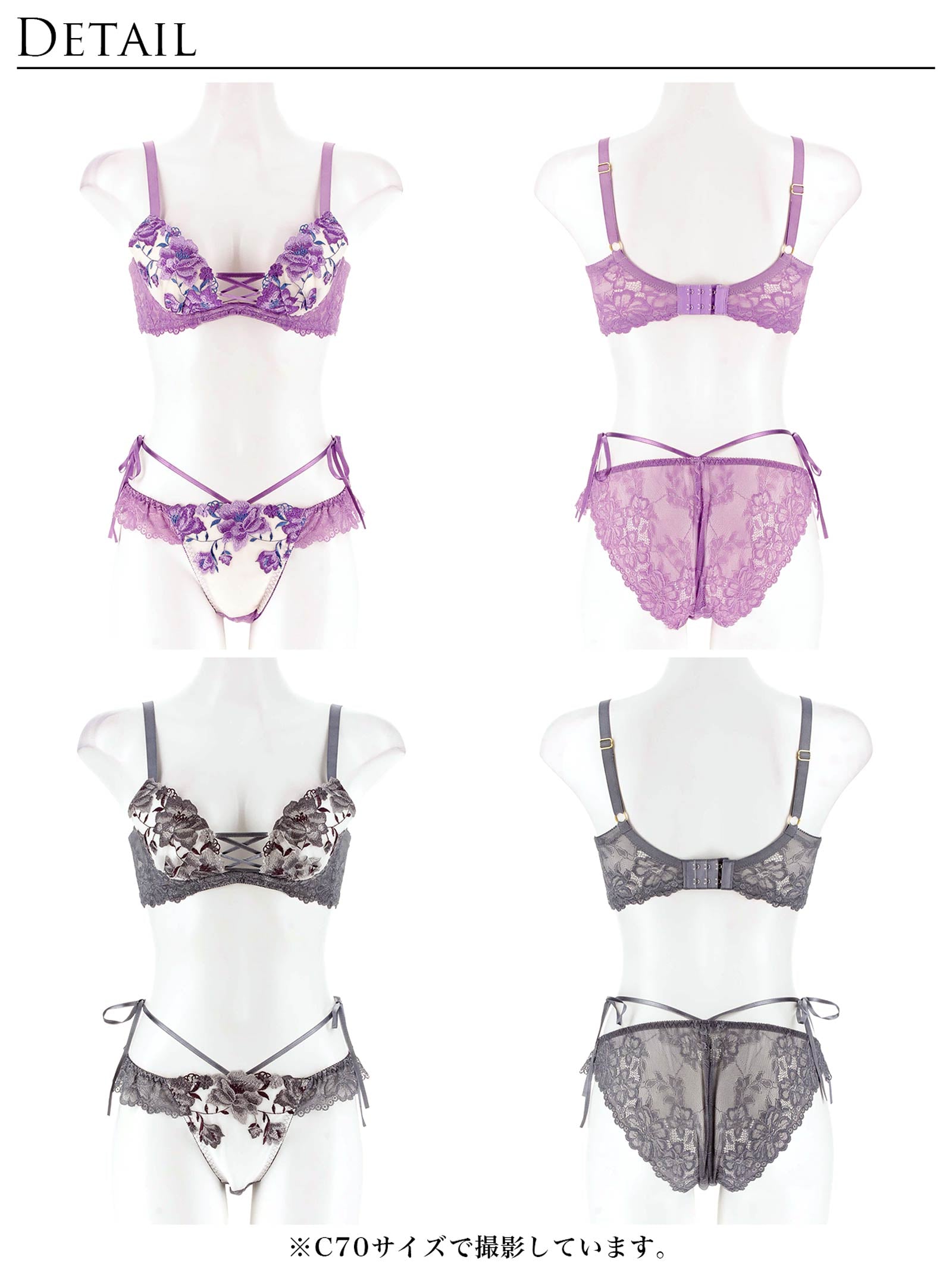 4/4新作!【永尾まりや着用】【Reinest】エレガンスピオニーブルーム育乳脇高★魔法のブラジャー&バック透けフルバックショーツ