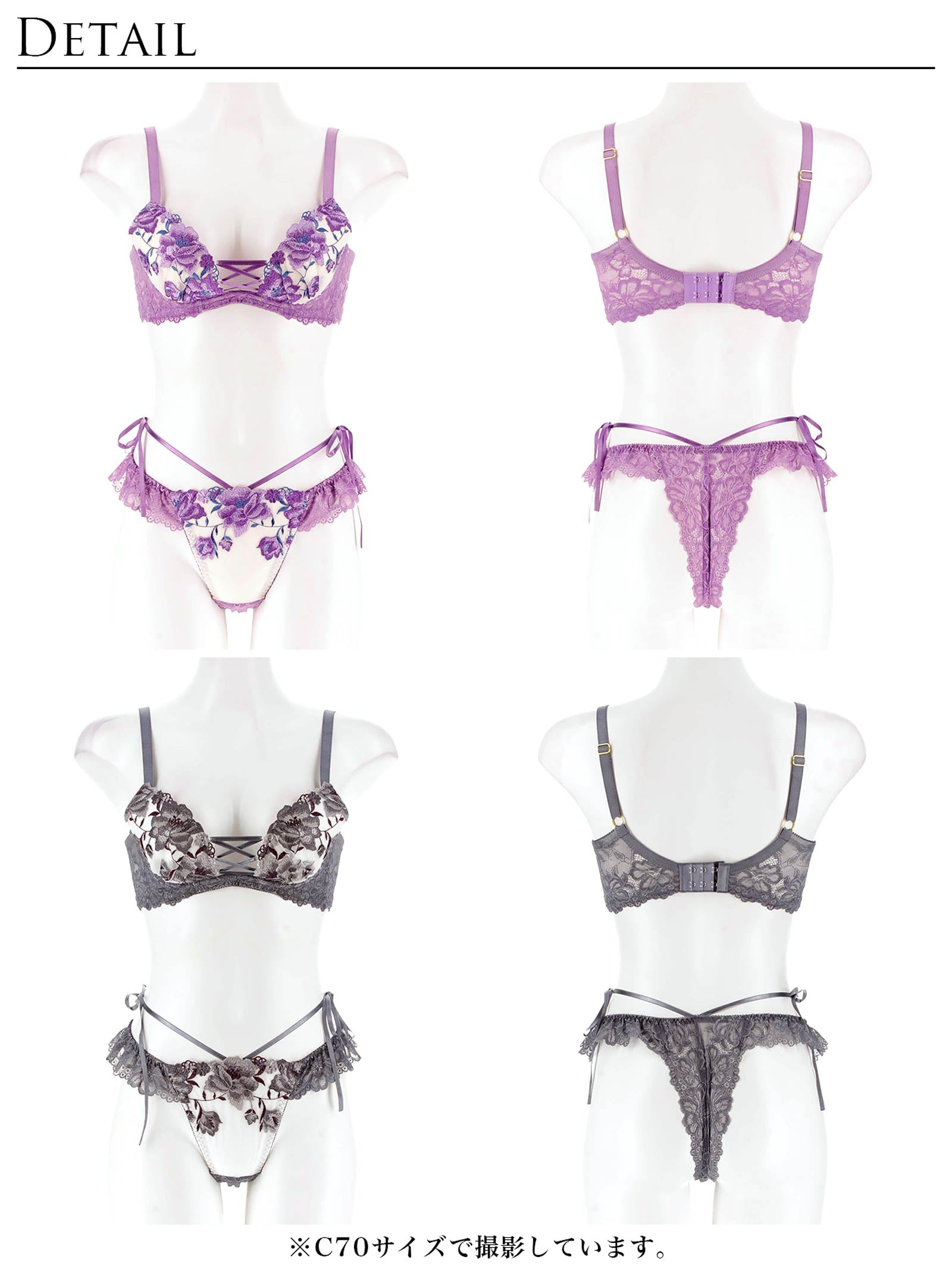 4/4新作!【永尾まりや着用】【Reinest】エレガンスピオニーブルーム育乳脇高★魔法のブラジャー&バック透けTバックショーツ