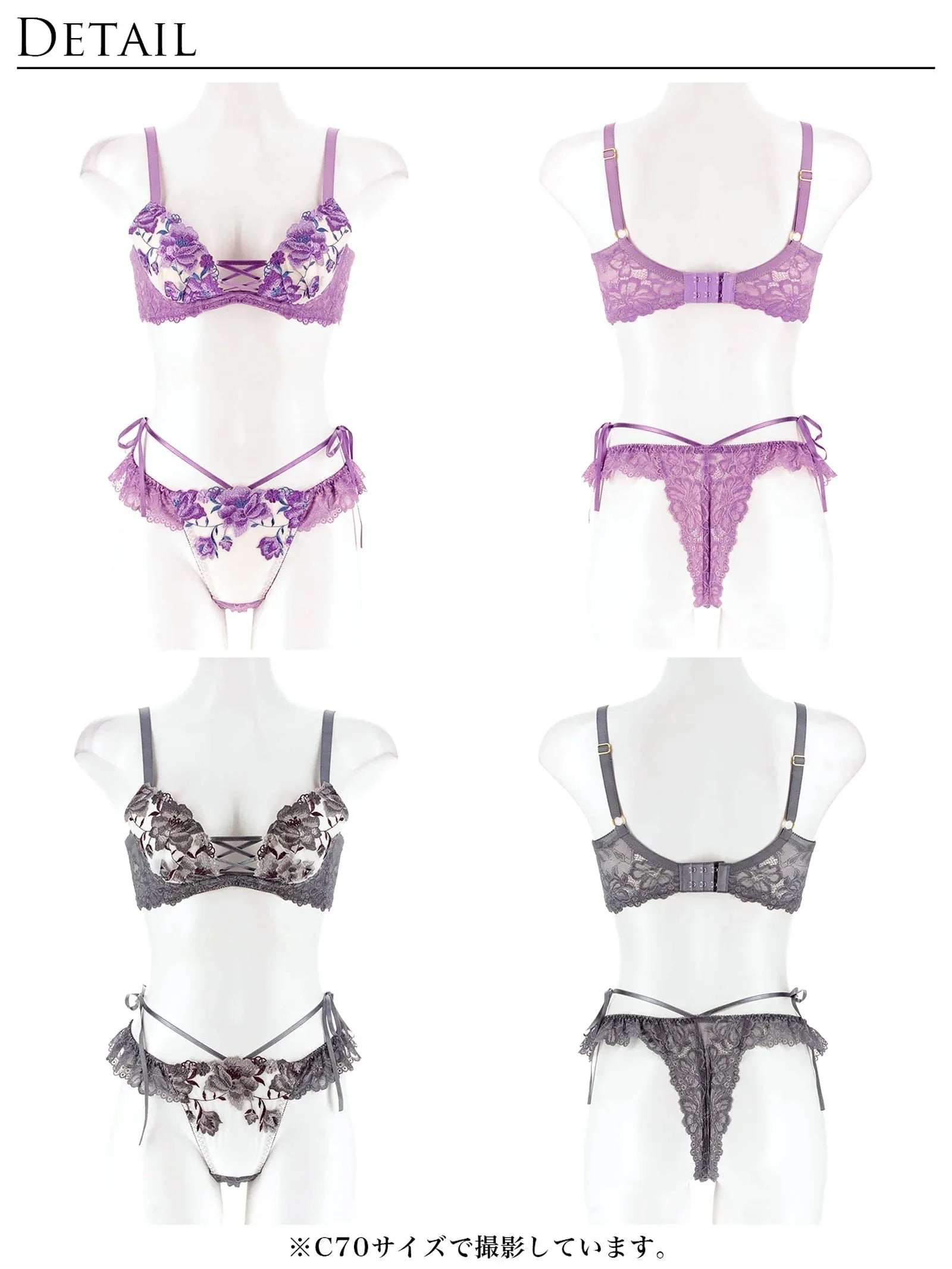 【永尾まりや着用】【Reinest】エレガンスピオニーブルーム育乳脇高★魔法のブラジャー&バック透けTバックショーツ - 【公式】247Lingerie