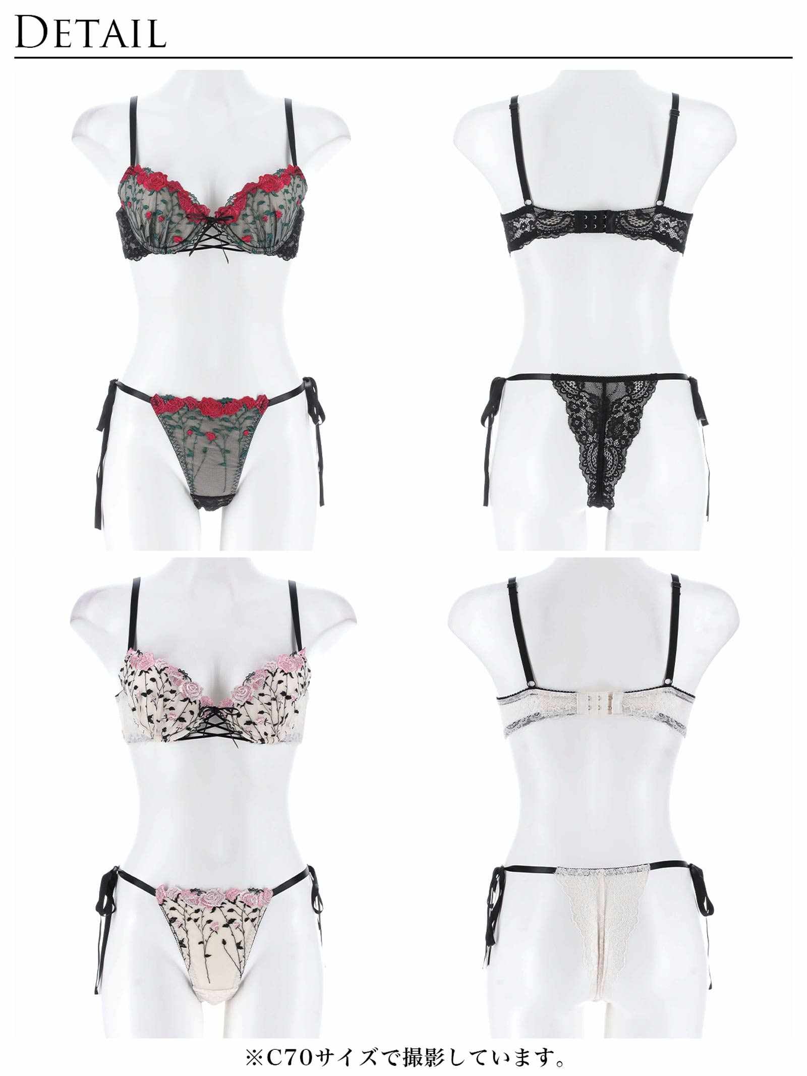 【Reinest】クラシックローズブーケブラジャー&サイド紐バック透けTバックショーツ - 【公式】247Lingerie