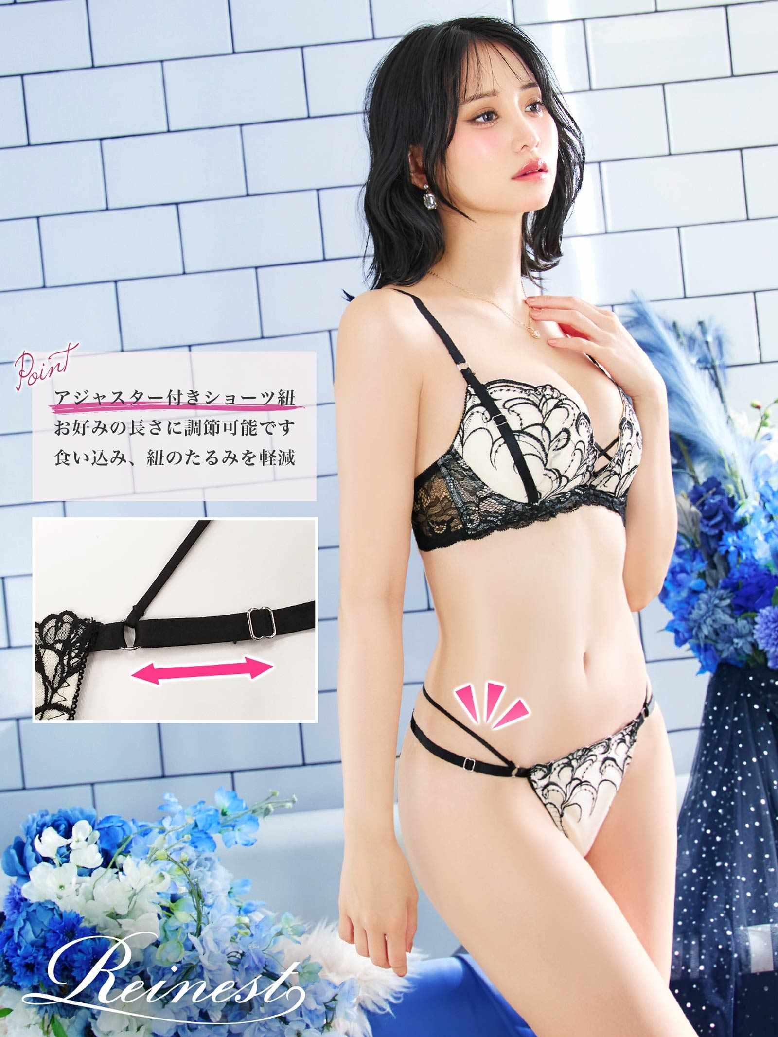 6/11新作!!【永尾まりや着用】【Reinest】ストリングアイビーエンブロイダリーブラジャー&バック透けTバックショーツ