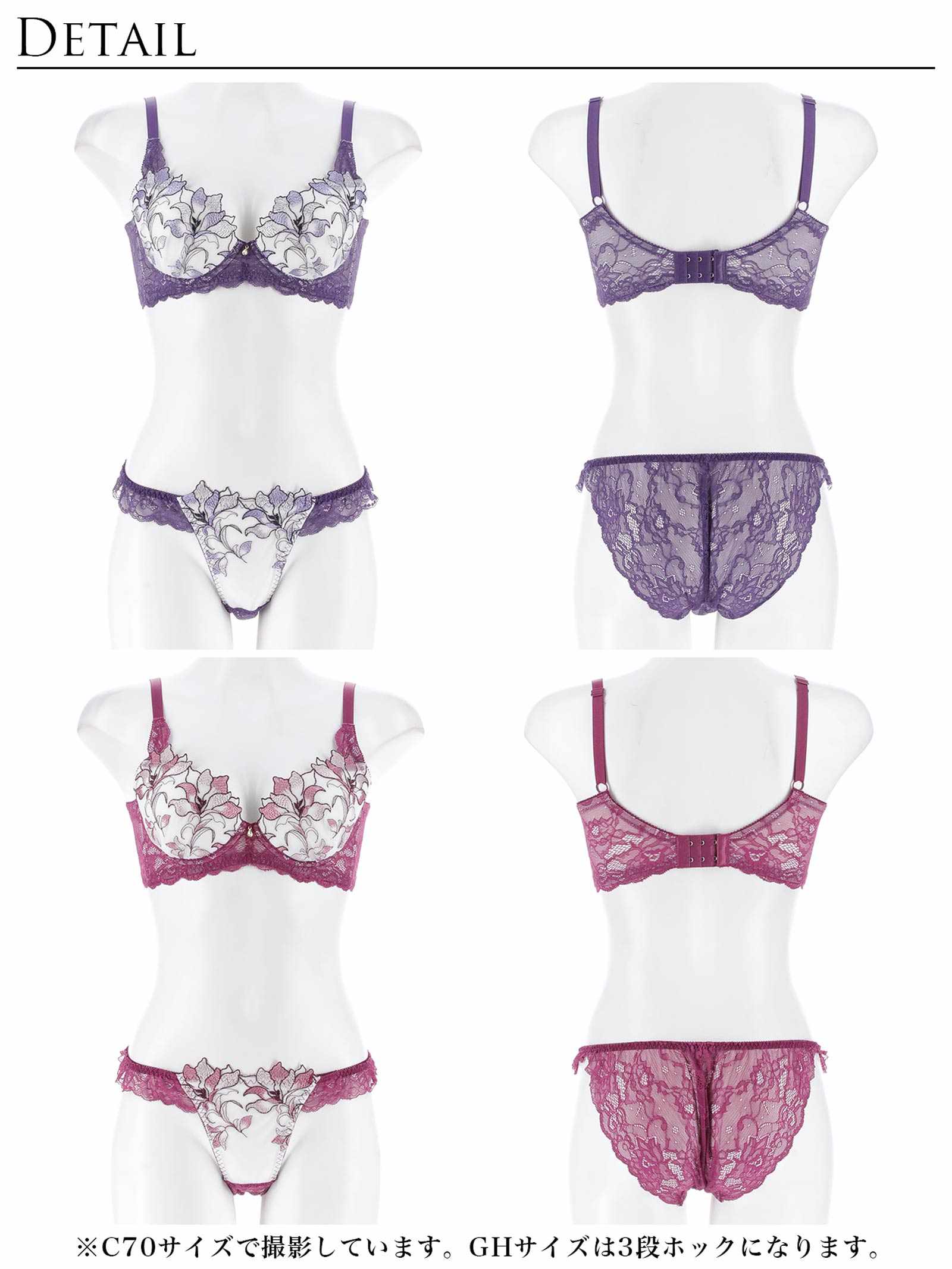 6/23新作!!【永尾まりや着用】【Reinest】トワイライトリリーレース育乳脇高★魔法のブラジャー&バック透けフルバックショーツ