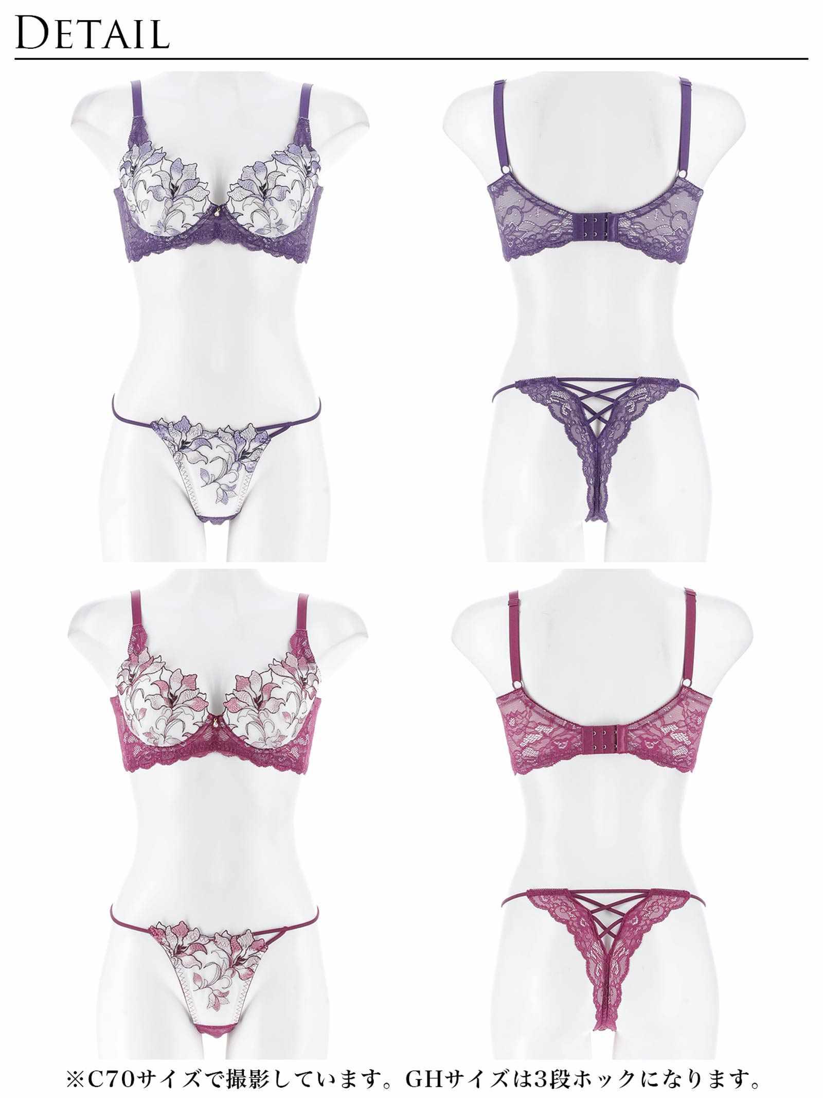 6/23新作!!【永尾まりや着用】【Reinest】トワイライトリリーレース育乳脇高★魔法のブラジャー&バック透けTバックショーツ