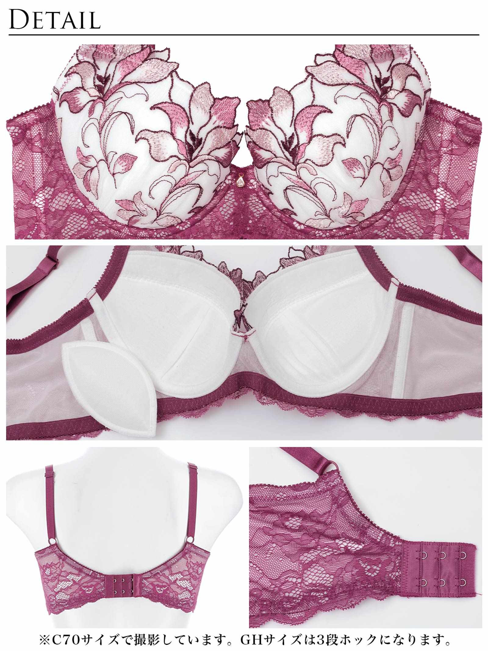 6/23新作!!【永尾まりや着用】【Reinest】トワイライトリリーレース育乳脇高★魔法のブラジャー&バック透けTバックショーツ