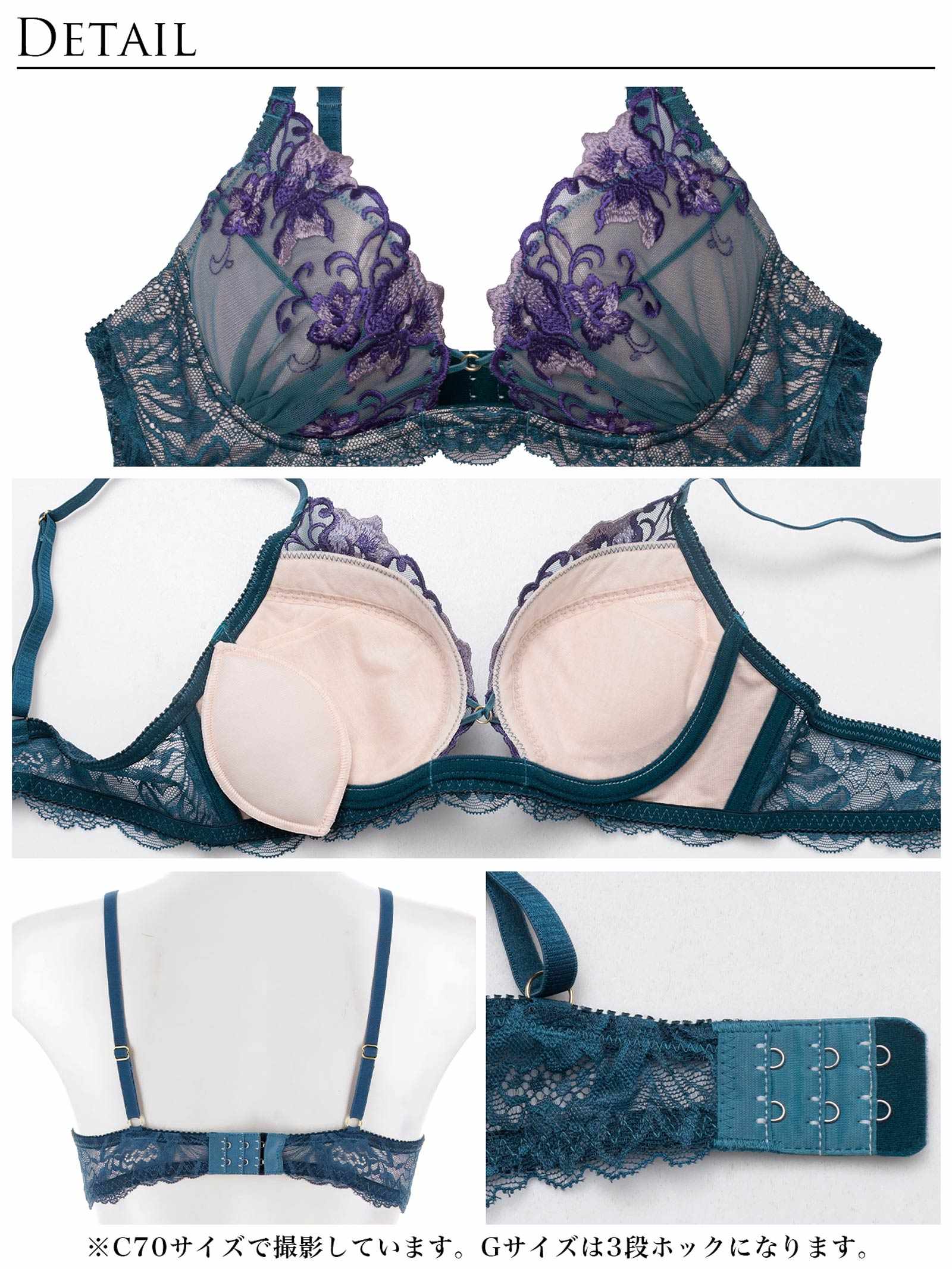 8/1新作!【永尾まりや着用】【Reinest】シックブロッサムコードブラジャー&バック透けフルバックショーツ