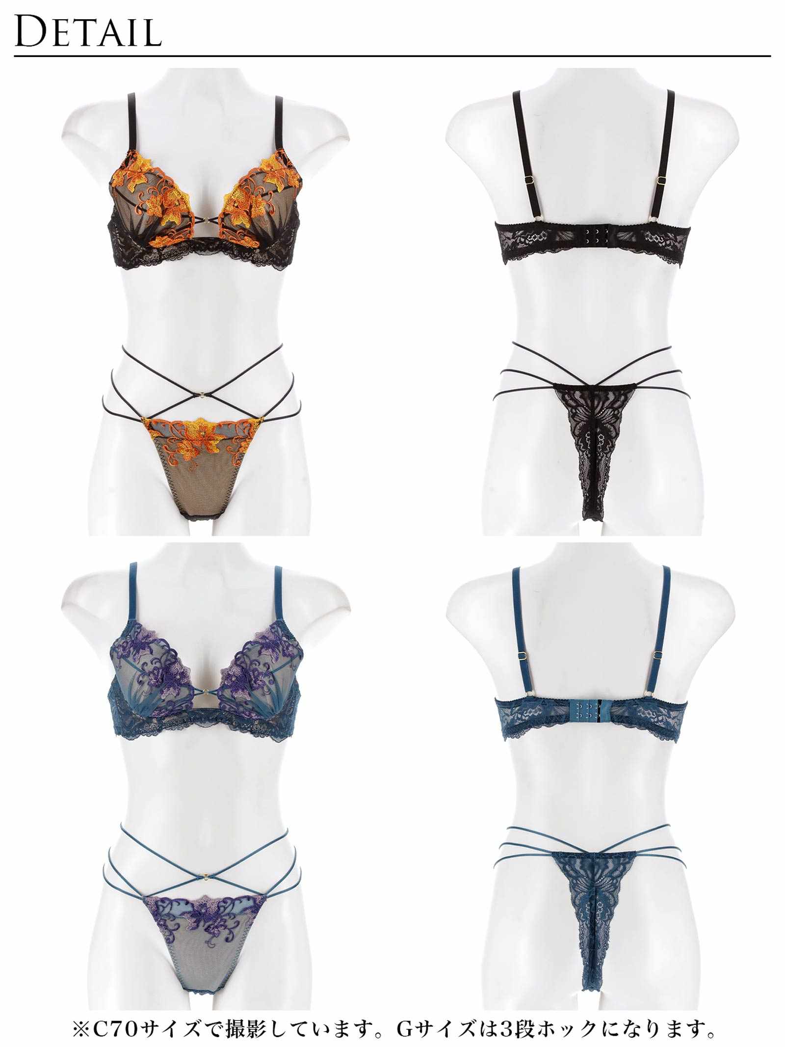 8/1新作!【永尾まりや着用】【Reinest】シックブロッサムコードブラジャー&バック透けTバックショーツ
