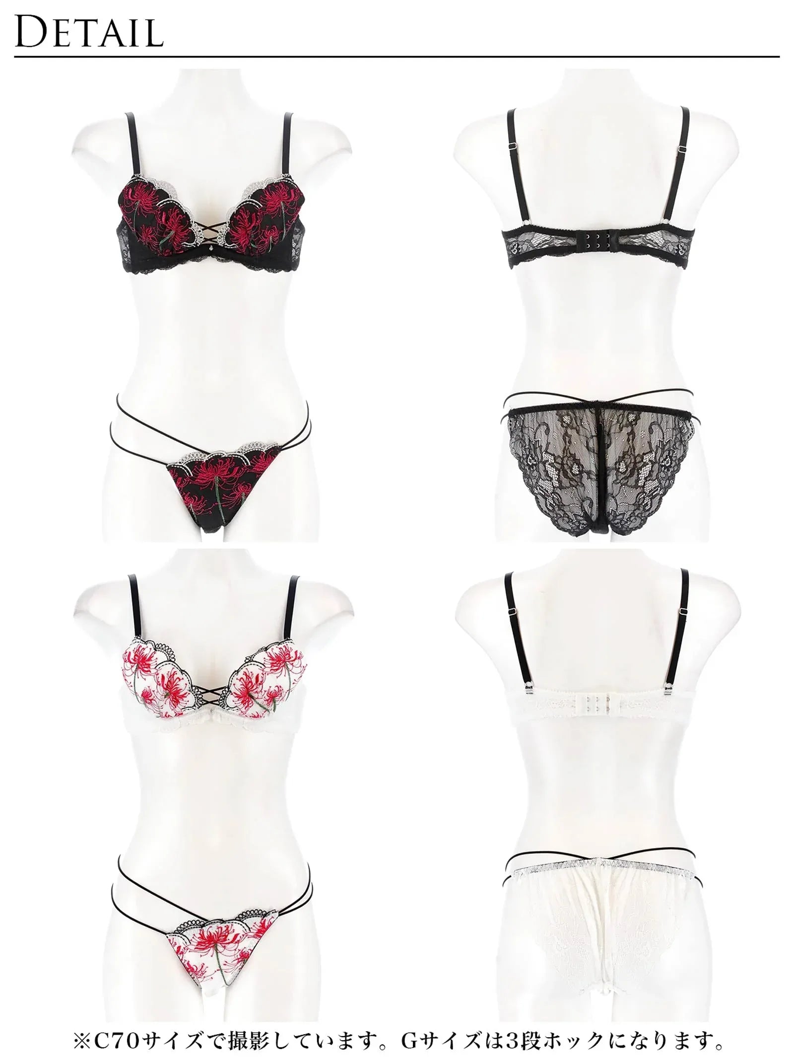 9/17新作!【Reinest】スパイダーリリーレースブラジャー&バック透けフルバックショーツ