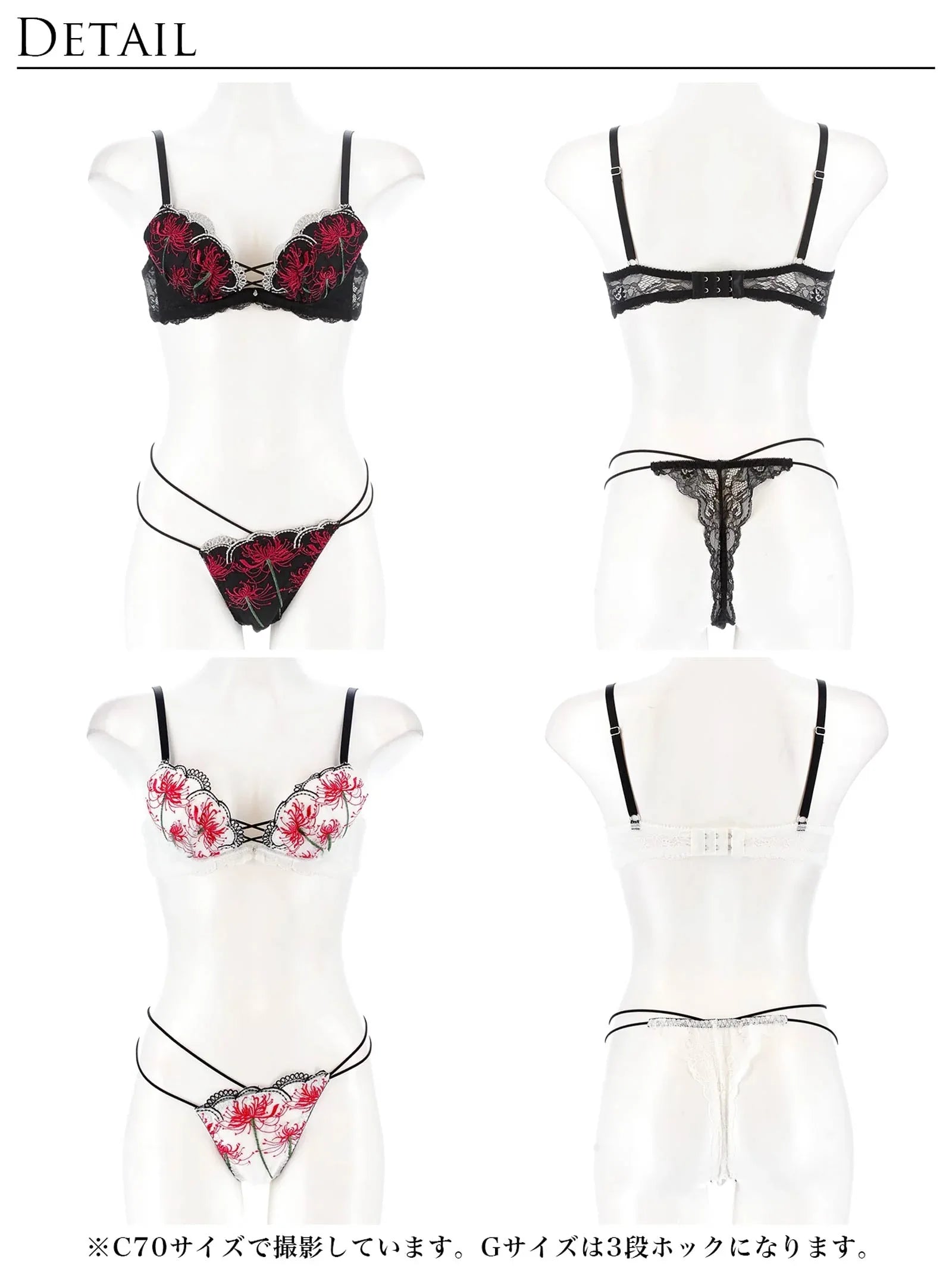 9/17新作!【Reinest】スパイダーリリーレースブラジャー&バック透けTバックショーツ