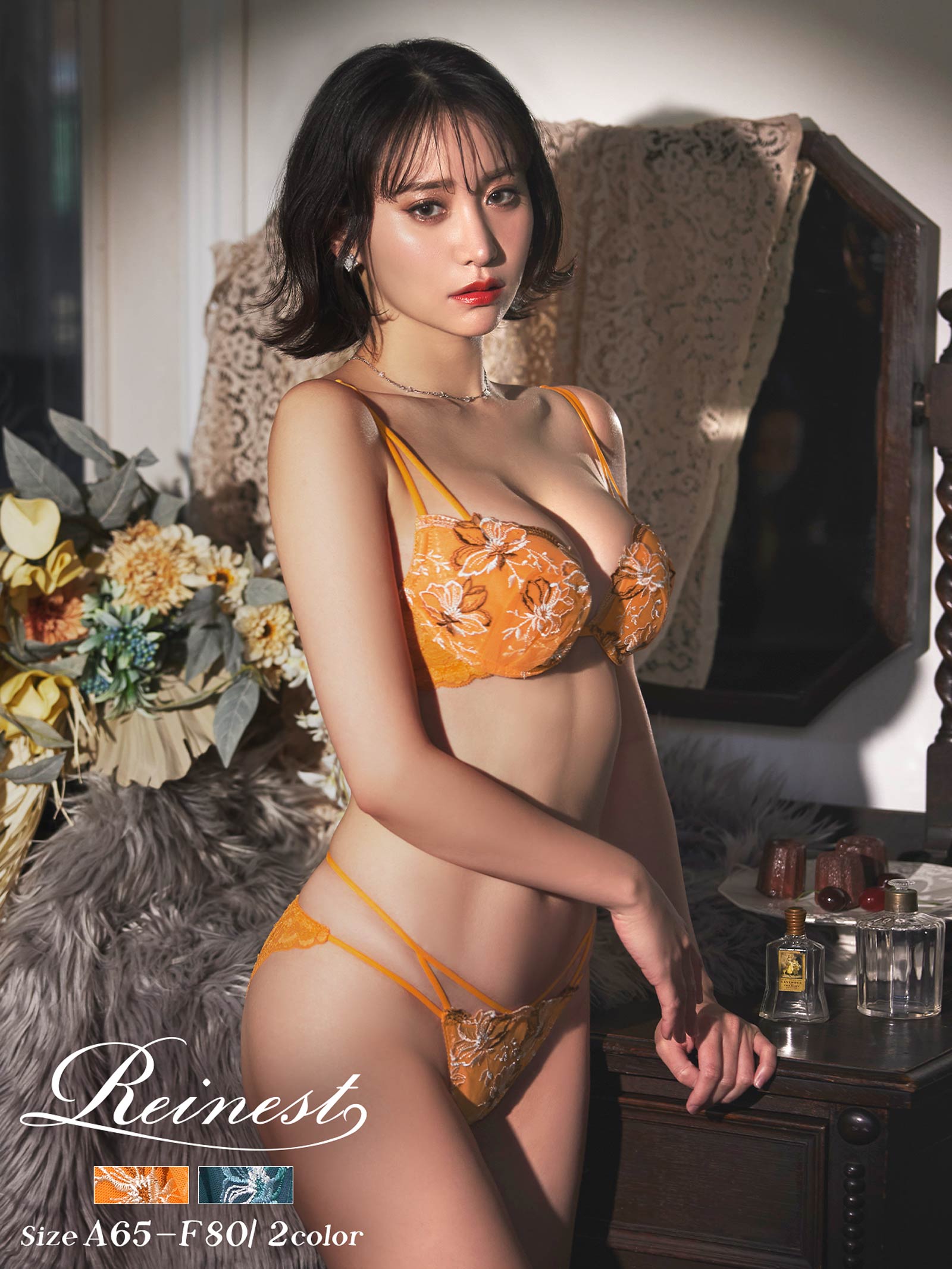 【永尾まりや着用】【Reinest】オアシスフラワーストリングブラジャー&バック透けフルバックショーツ - 【公式】247Lingerie