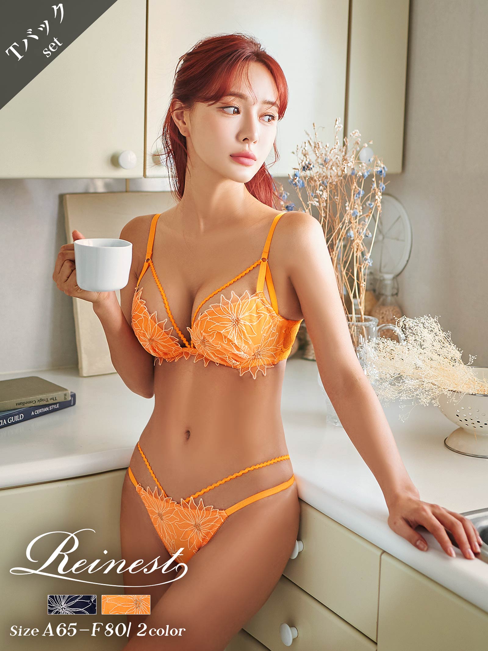 キムボラム着用【Reinest】クリスタルフラワーストリングブラジャー&バック透けTバックショーツ