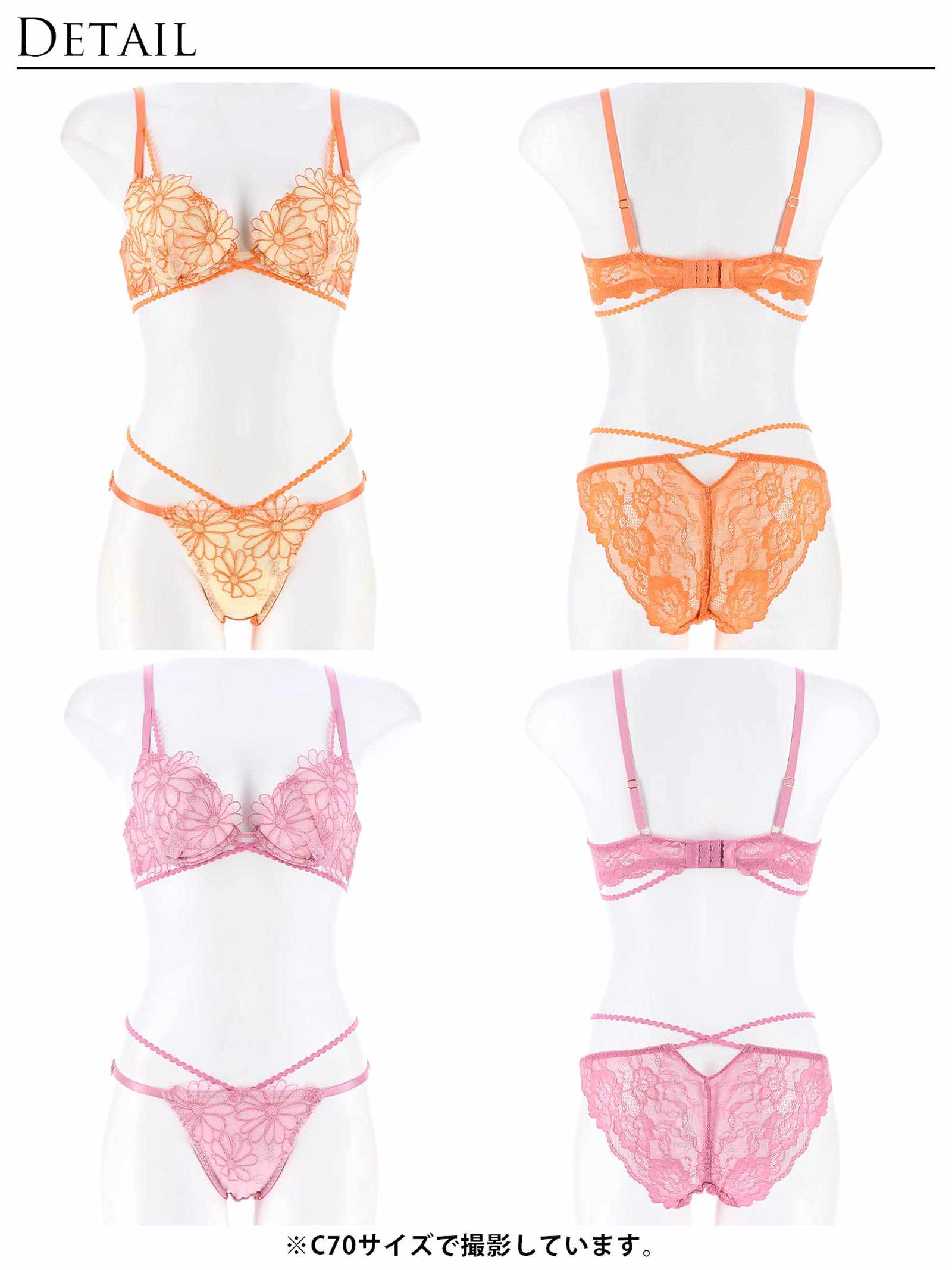 3/25新作!【Reinest】フェミニンシアーマーガレットブラジャー&バック透けフルバックショーツ