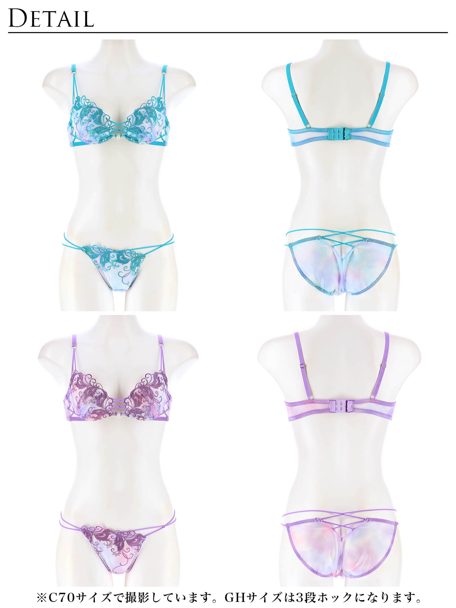 【Reinest】オーロラボタニカルブラジャー&バック透けフルバックショーツ