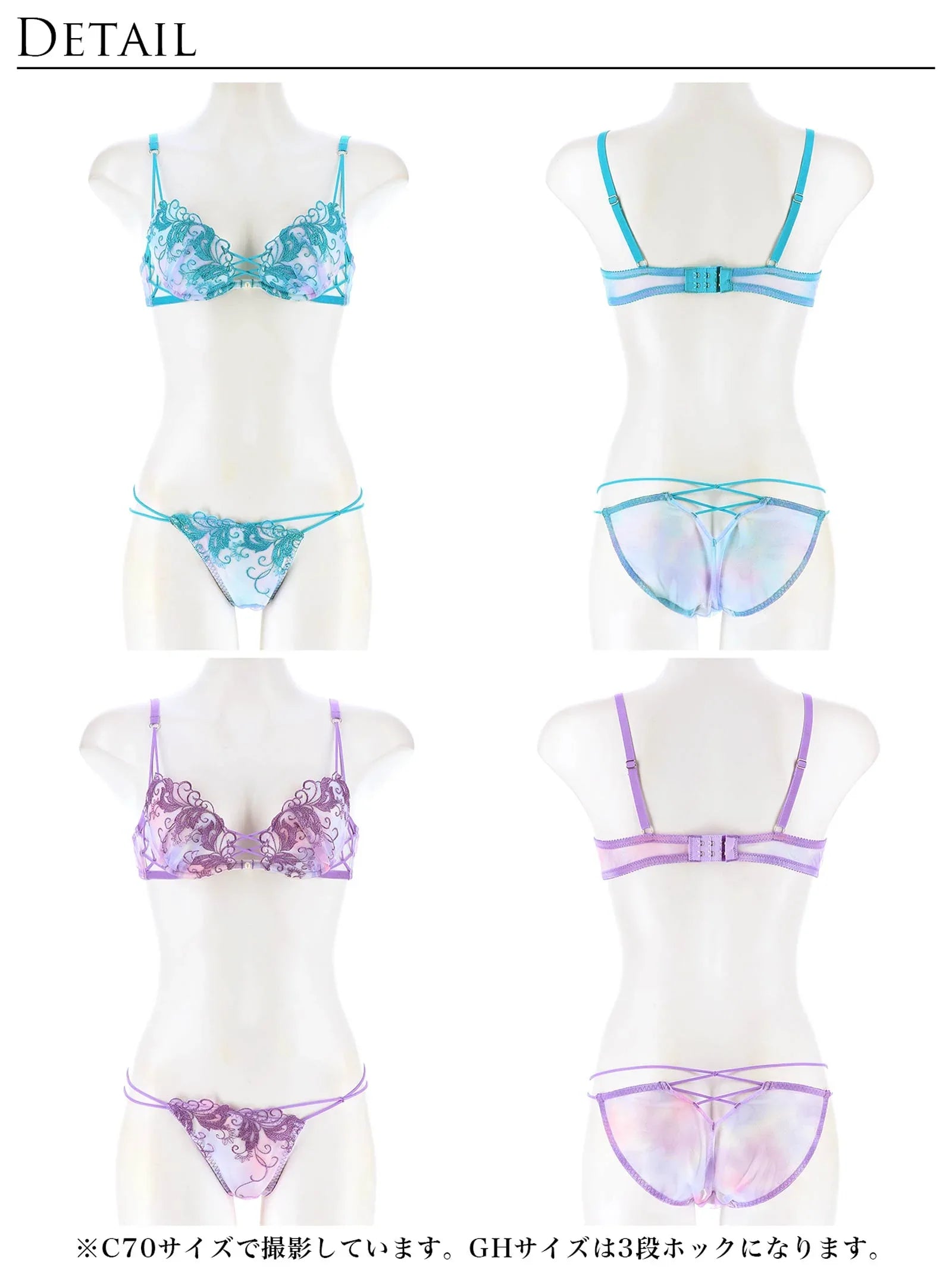 【Reinest】オーロラボタニカルブラジャー&バック透けフルバックショーツ - 【公式】247Lingerie