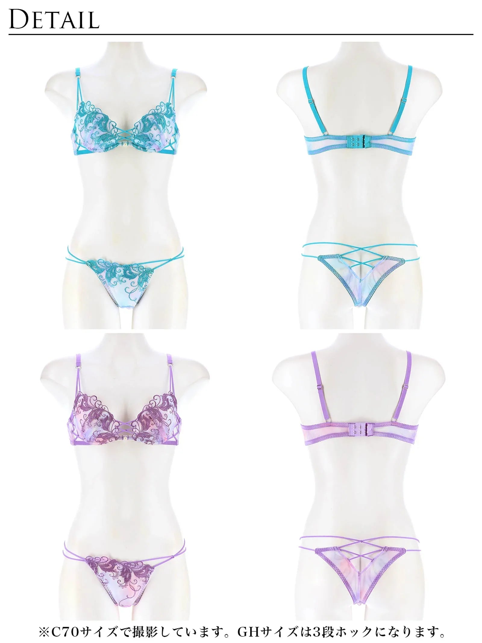 【Reinest】オーロラボタニカルブラジャー&バック透けTバックショーツ - 【公式】247Lingerie