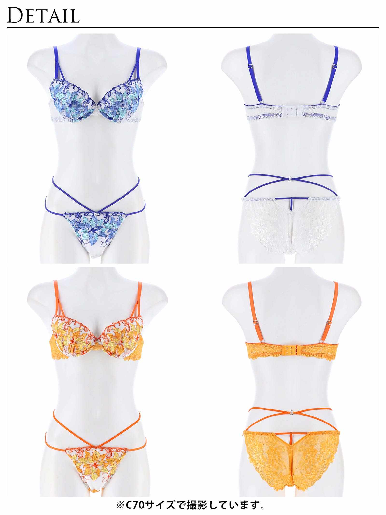 【Reinest】シャインブルームエンブロイダリーブラジャー&バック透けフルバックショーツ