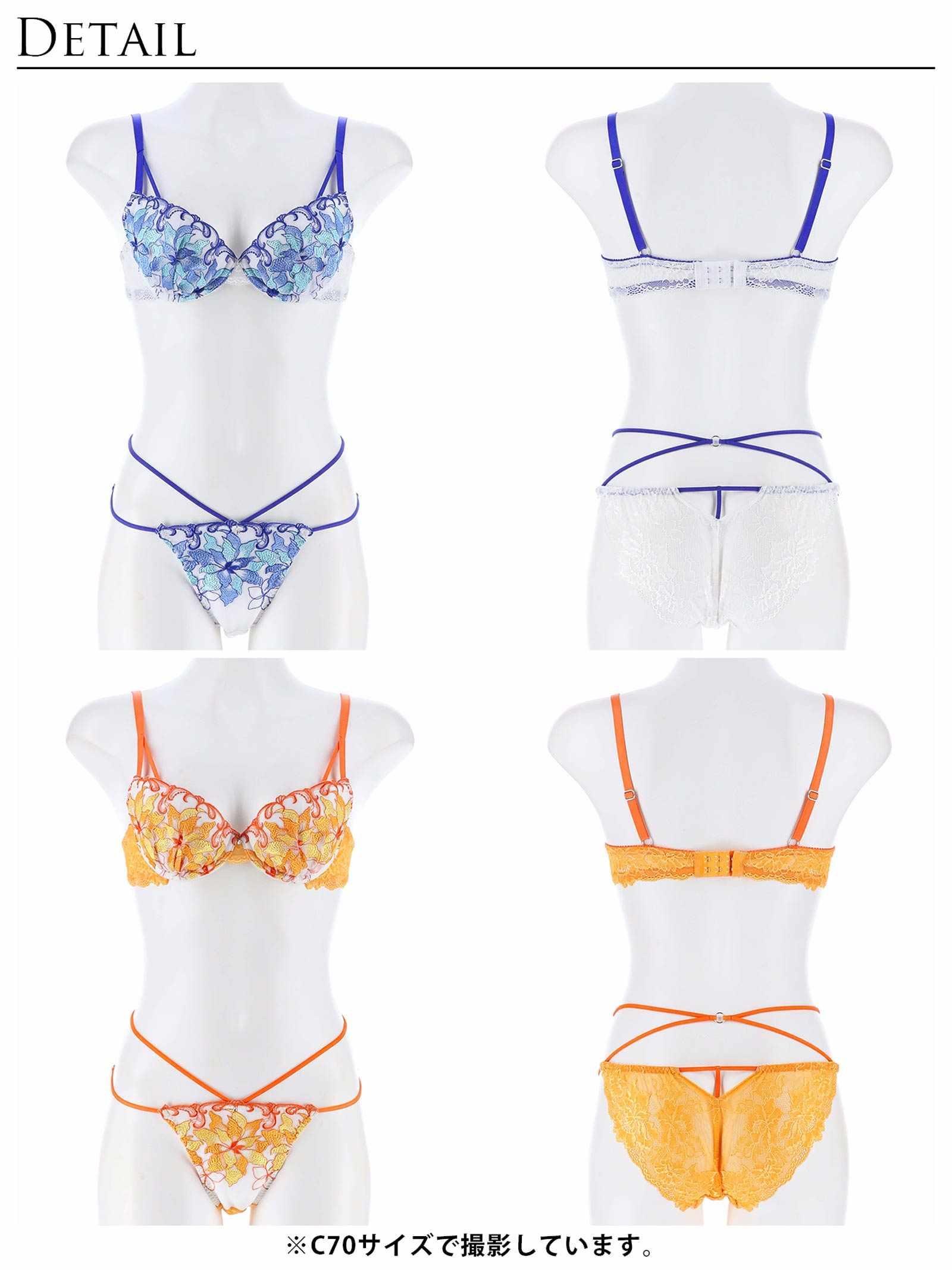 【Reinest】シャインブルームエンブロイダリーブラジャー&バック透けフルバックショーツ - 【公式】247Lingerie