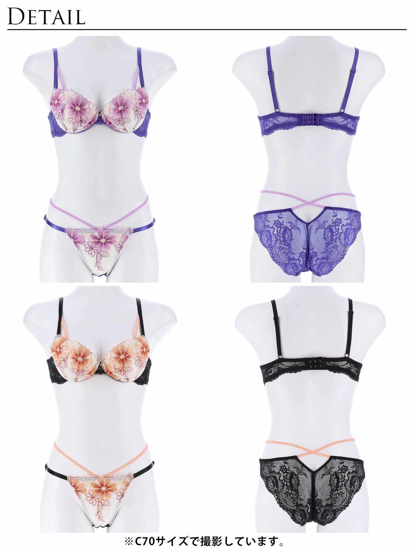 【Reinest】トゥインクルマーガレットペタルブラジャー&バック透けフルバックショーツ