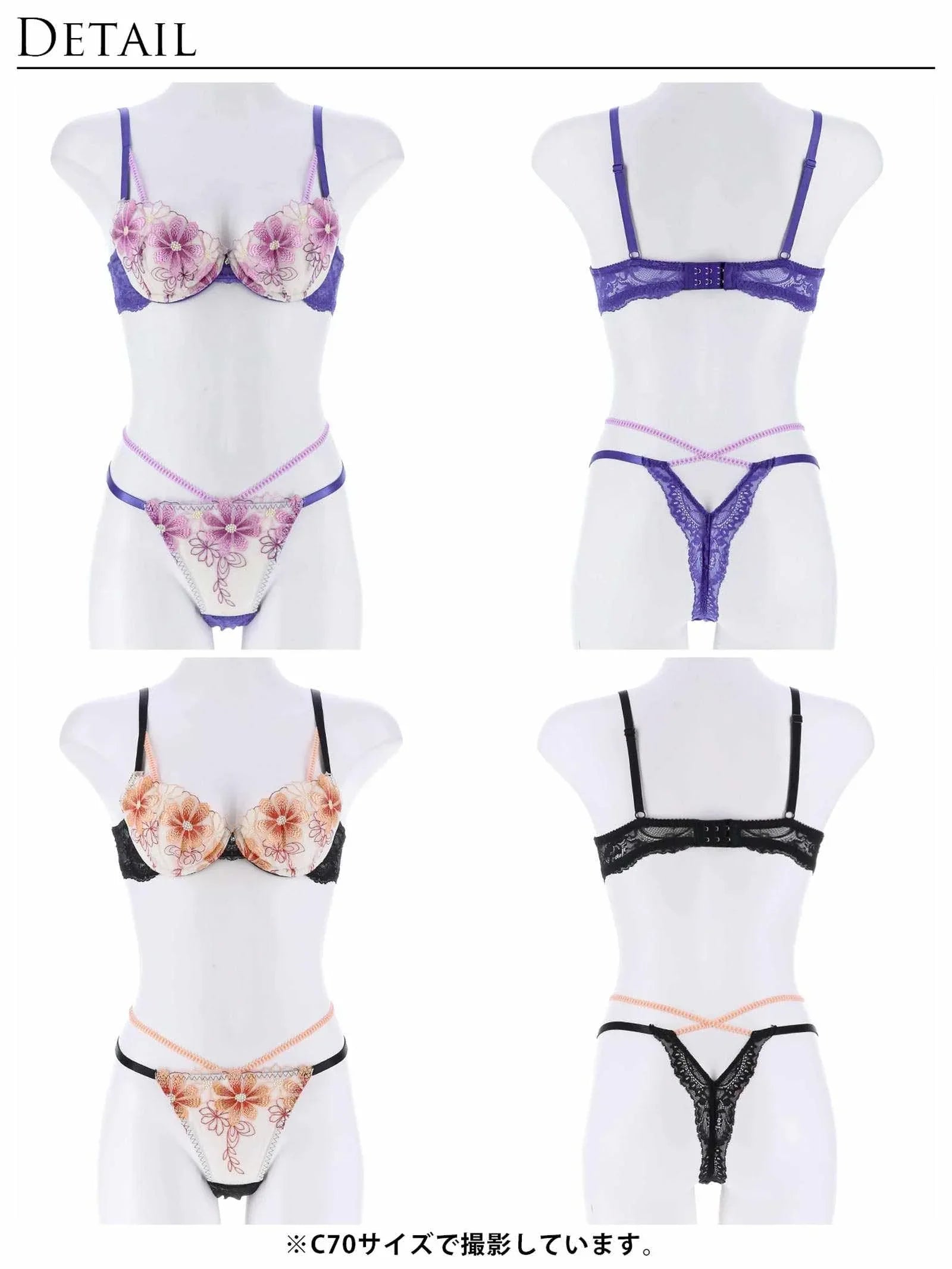 【Reinest】トゥインクルマーガレットペタルブラジャー&バック透けTバックショーツ - 【公式】247Lingerie