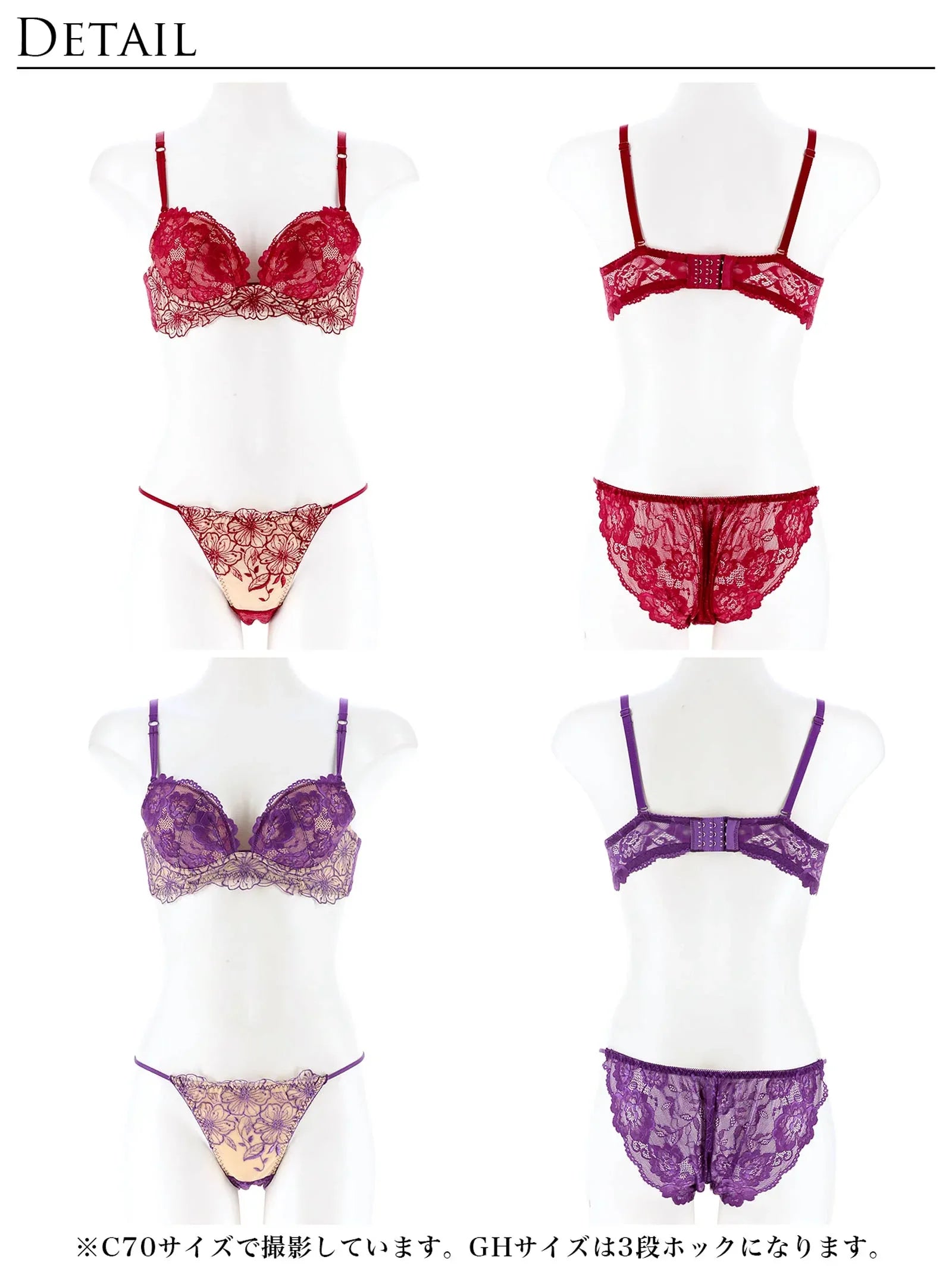 【Reinest】SEXYレース花柄ブラジャー&バック透けフルバックショーツ - 【公式】247Lingerie