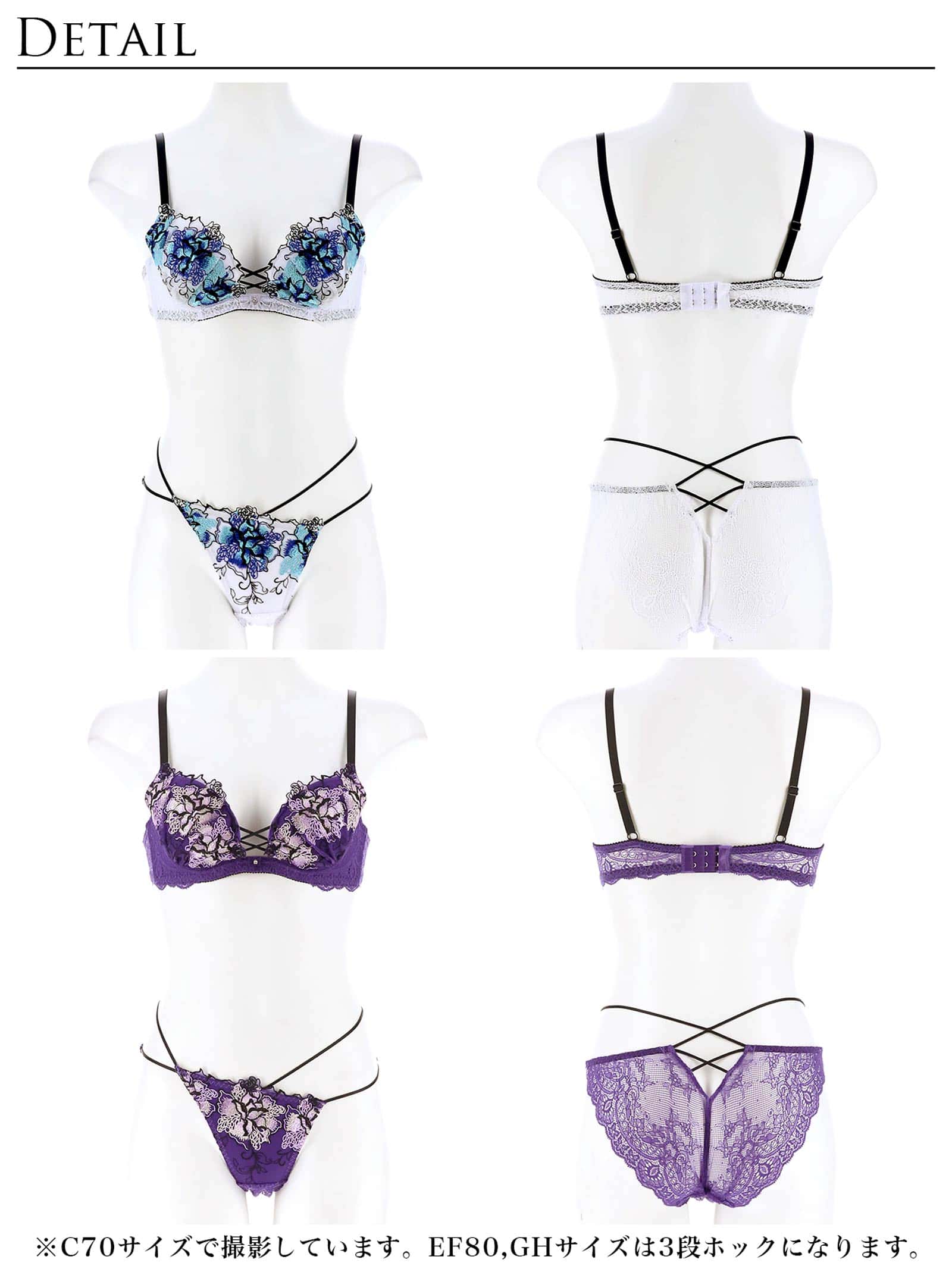 1/24再販!【Reinest】ファブリックレースアップフラワーブラジャー&バック透けフルバックショーツ - 【公式】247Lingerie