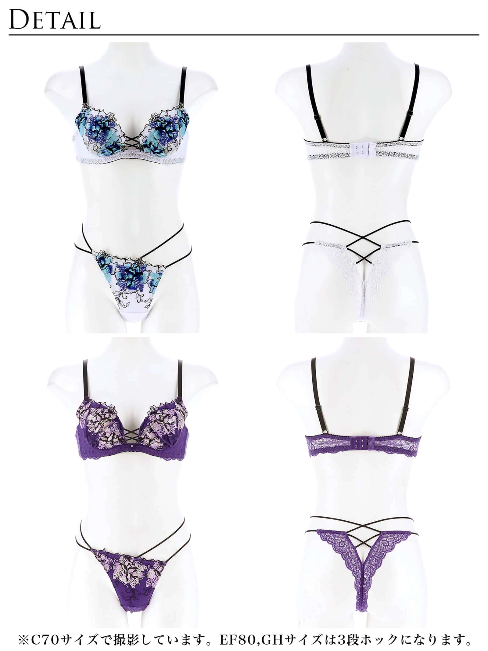 1/24再販!【Reinest】ファブリックレースアップフラワーブラジャー&バック透けTバックショーツ - 【公式】247Lingerie