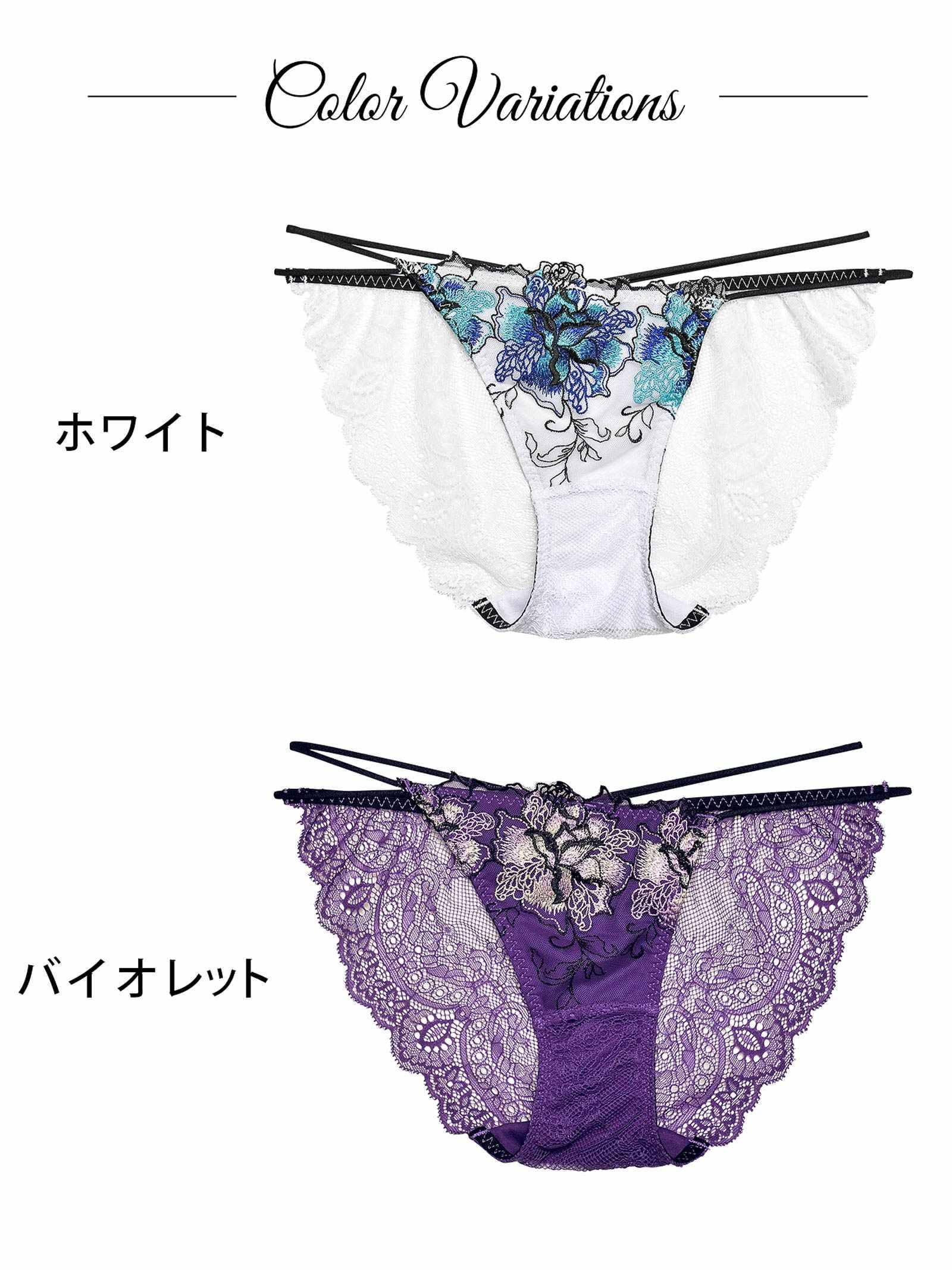 【Reinest】ファブリックレースアップフラワーバック透け選べるショーツ - 【公式】247Lingerie
