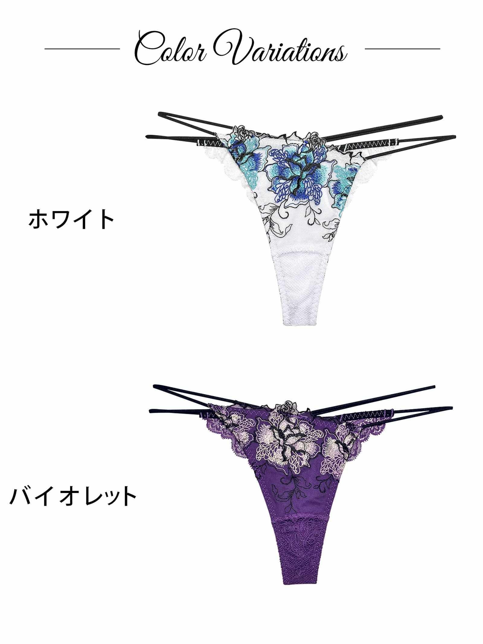【Reinest】ファブリックレースアップフラワーバック透け選べるショーツ - 【公式】247Lingerie