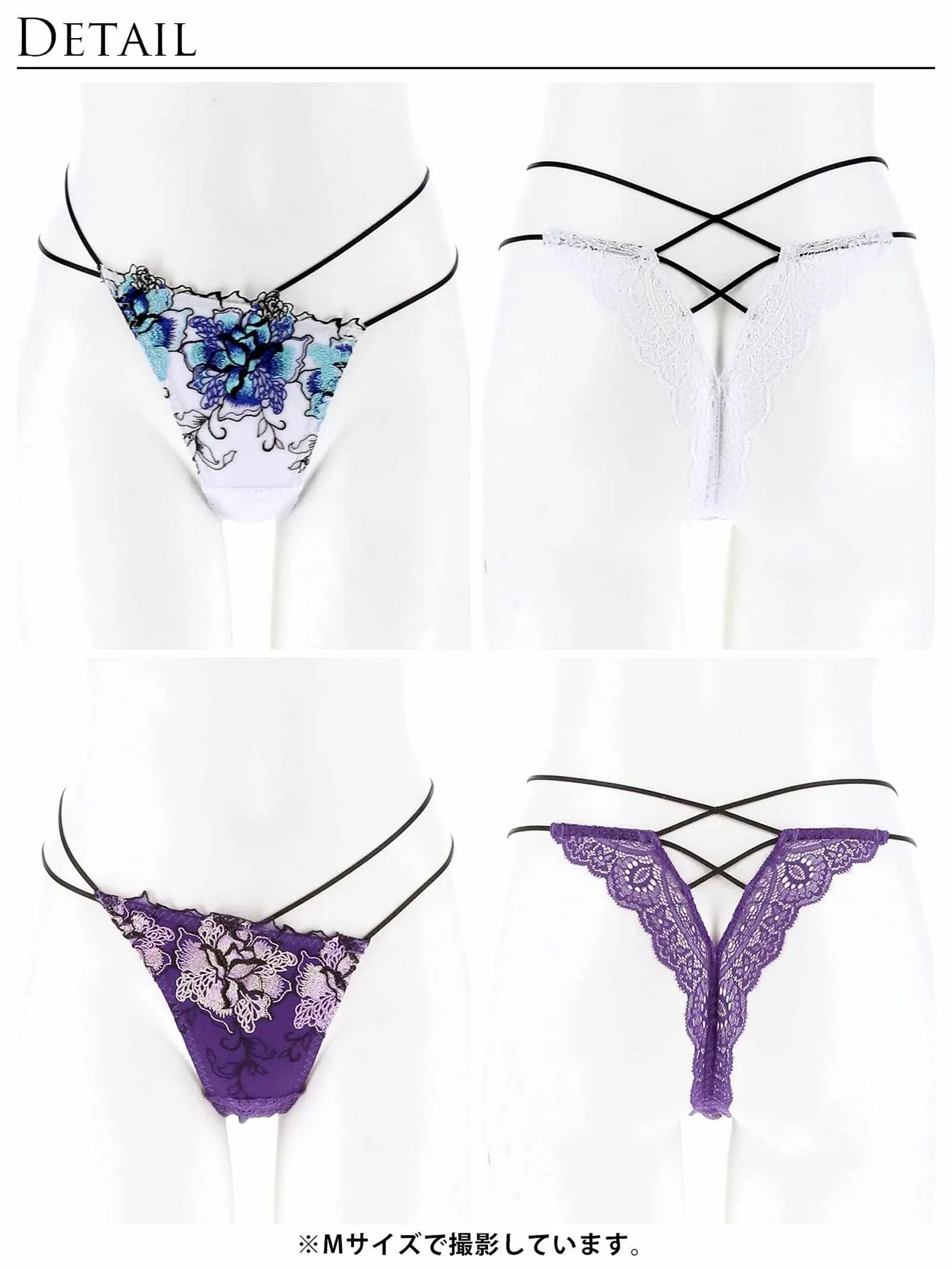 【Reinest】ファブリックレースアップフラワーバック透け選べるショーツ - 【公式】247Lingerie