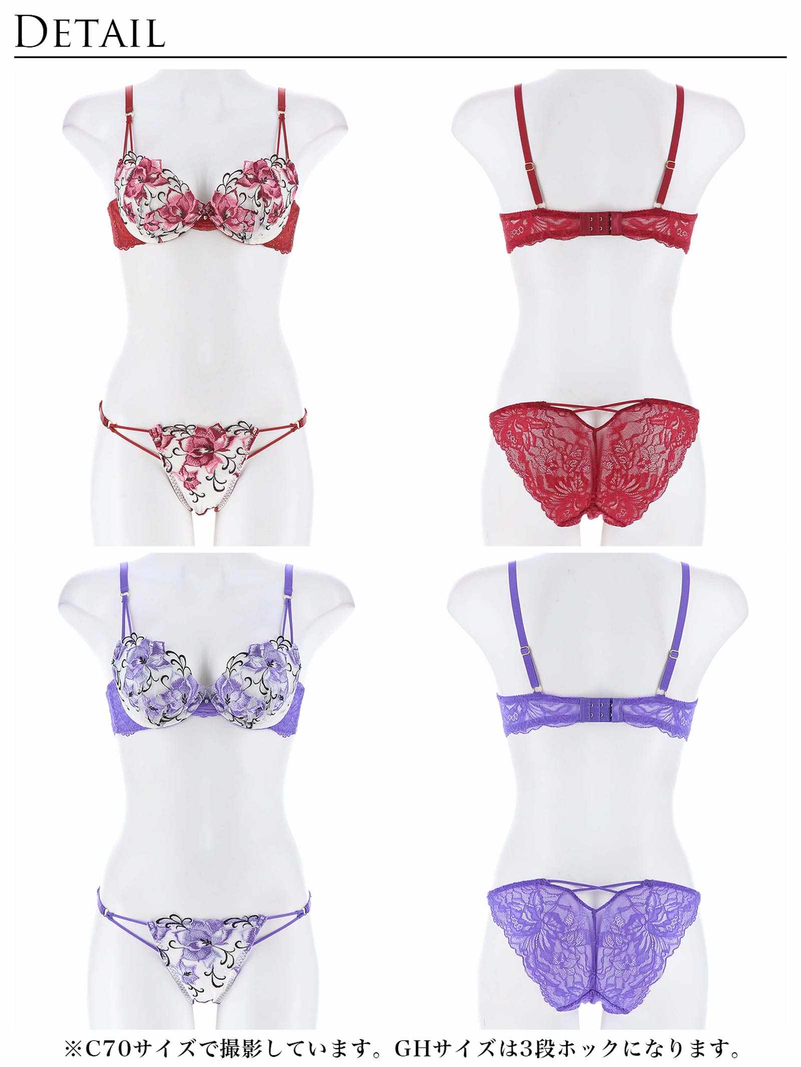 【Reinest】ミスティックアイビーフルールブラジャー&バック透けフルバックショーツ