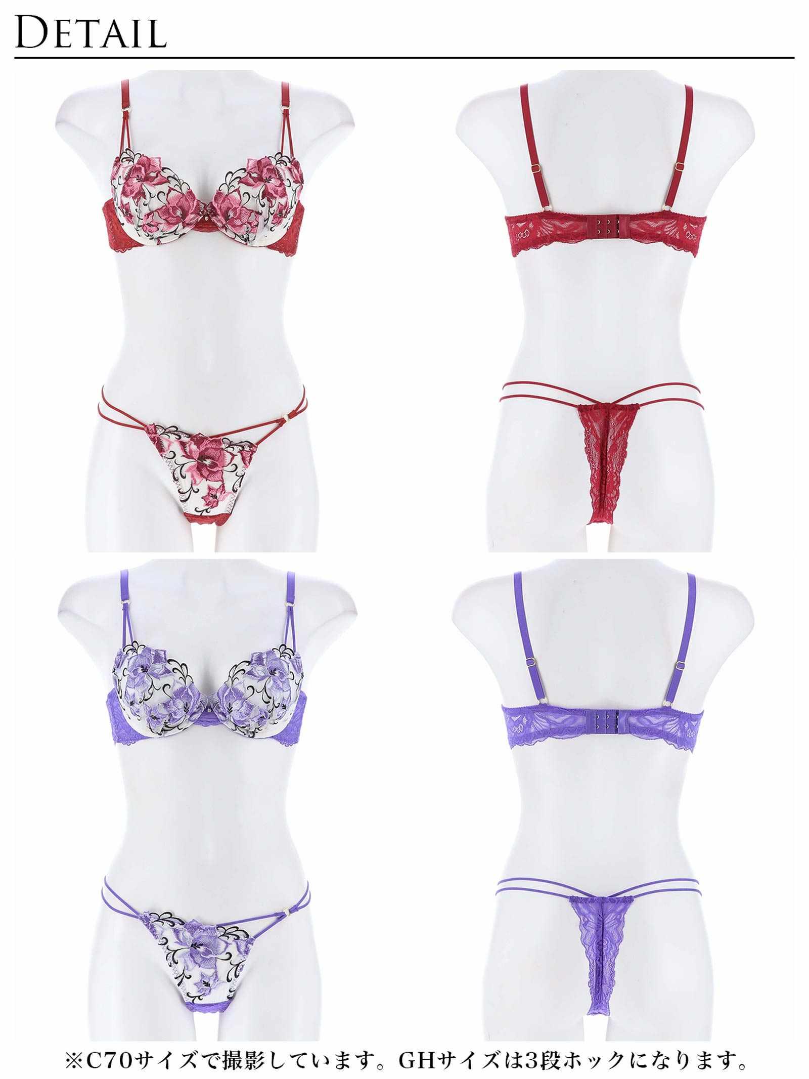 【Reinest】ミスティックアイビーフルールブラジャー&バック透けTバックショーツ - 【公式】247Lingerie