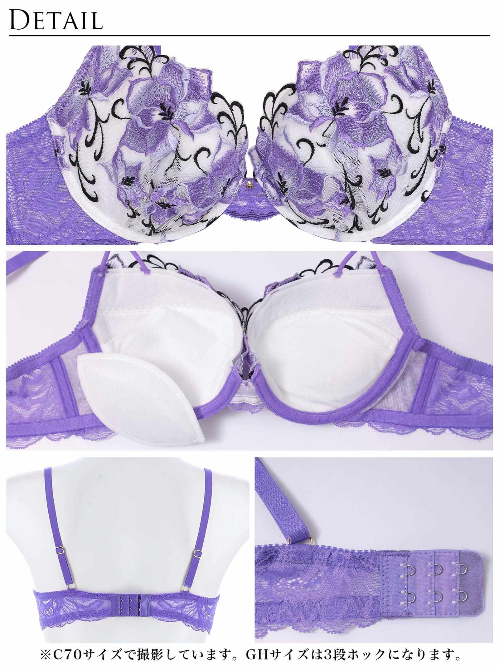 【Reinest】ミスティックアイビーフルールブラジャー&バック透けTバックショーツ - 【公式】247Lingerie