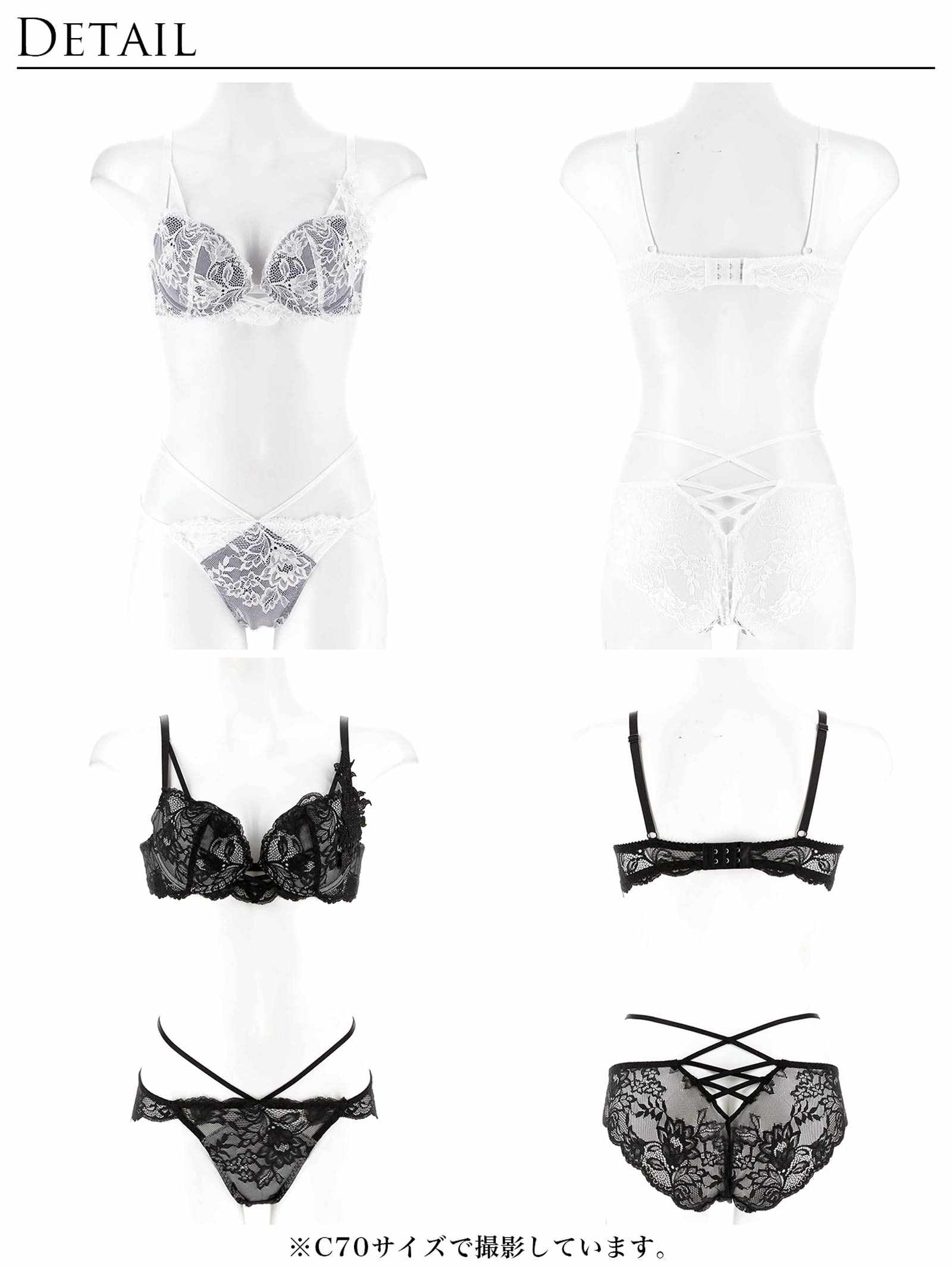 2/21新作!【Reinest】ミスティックレーシィクロスブラジャー&バック透けフルバックショーツ