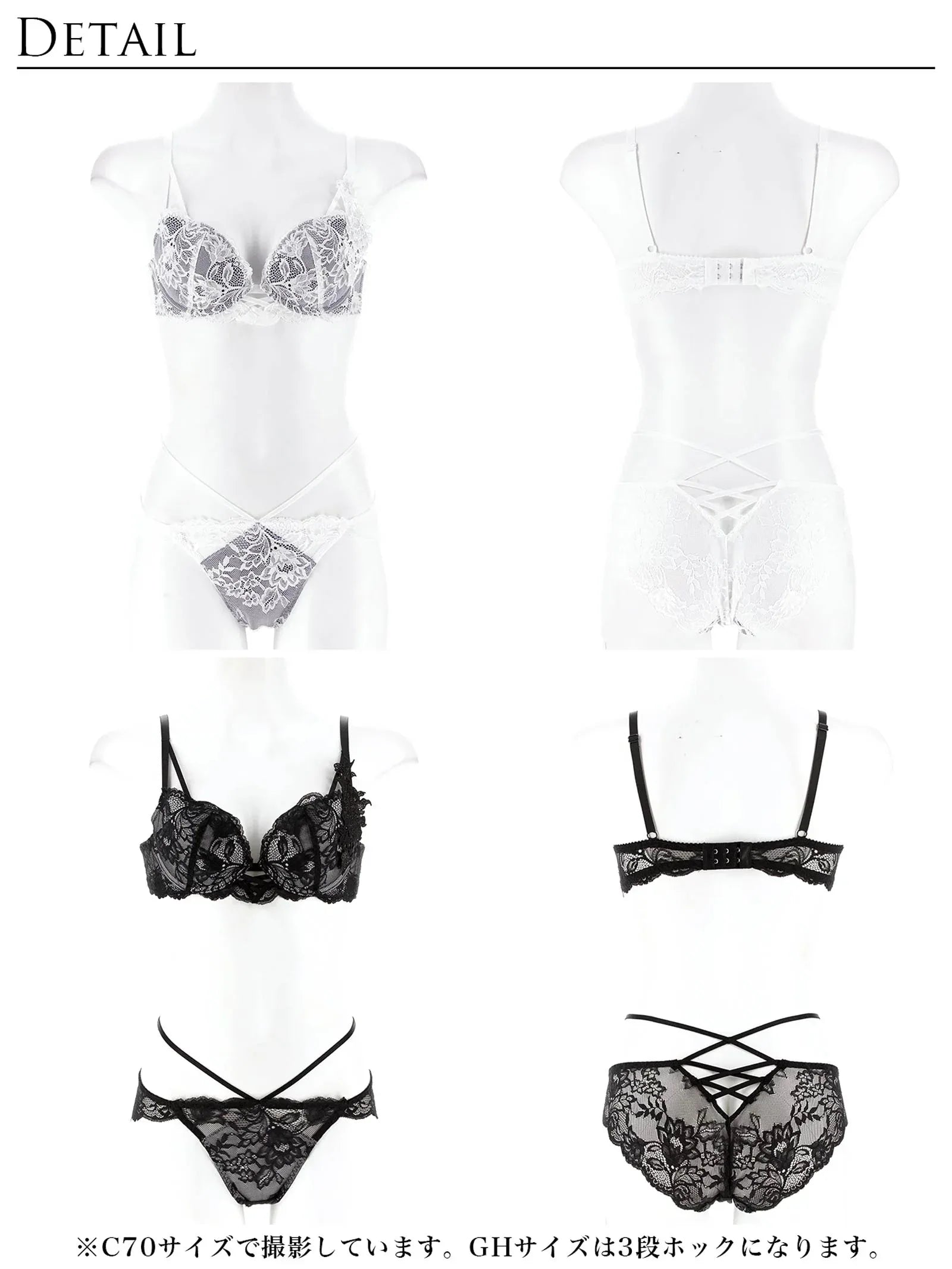 1/17再販!【Reinest】ミスティックレーシィクロスブラジャー&バック透けフルバックショーツ - 【公式】247Lingerie