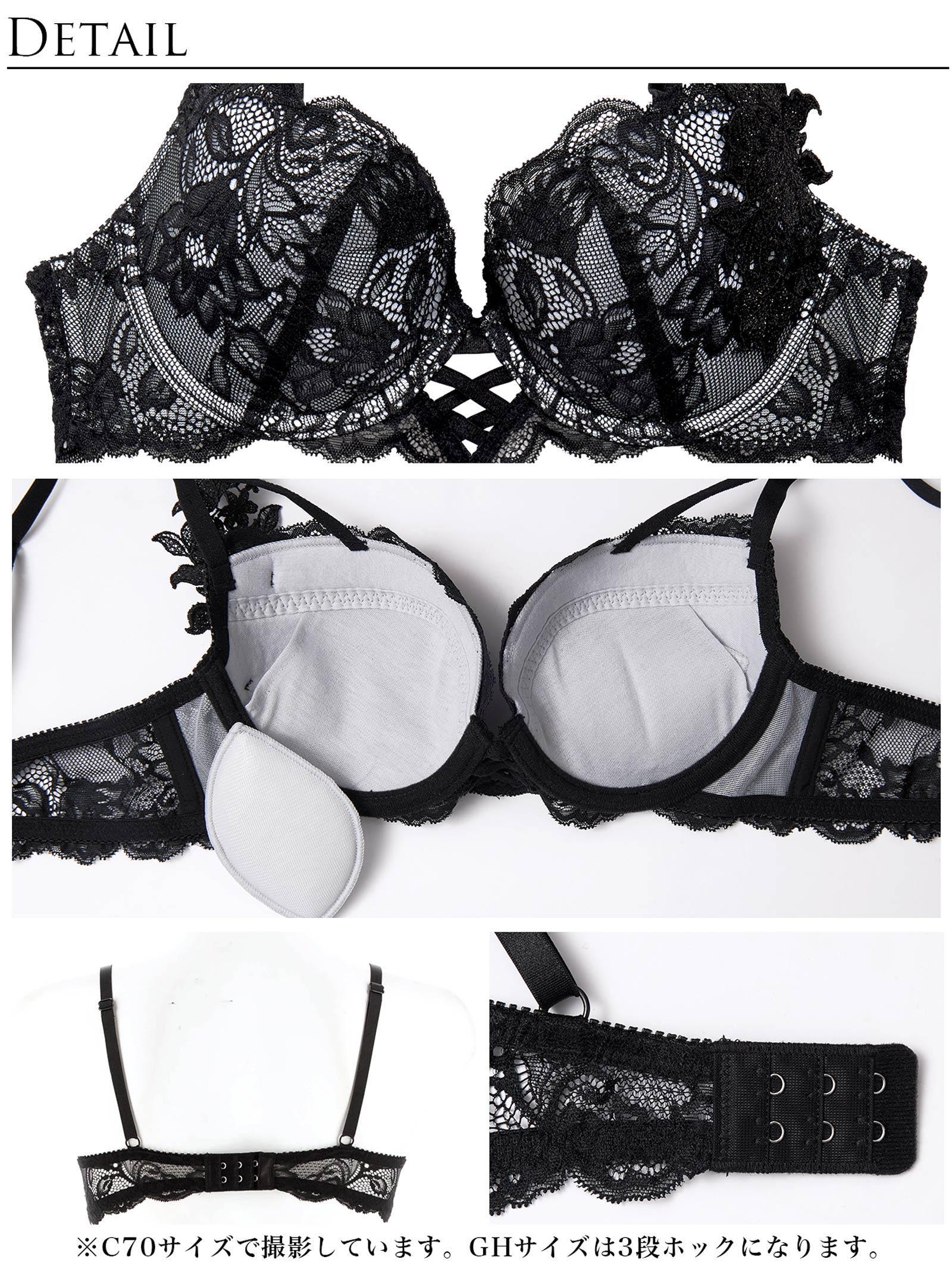 1/17再販!【Reinest】ミスティックレーシィクロスブラジャー&バック透けフルバックショーツ - 【公式】247Lingerie