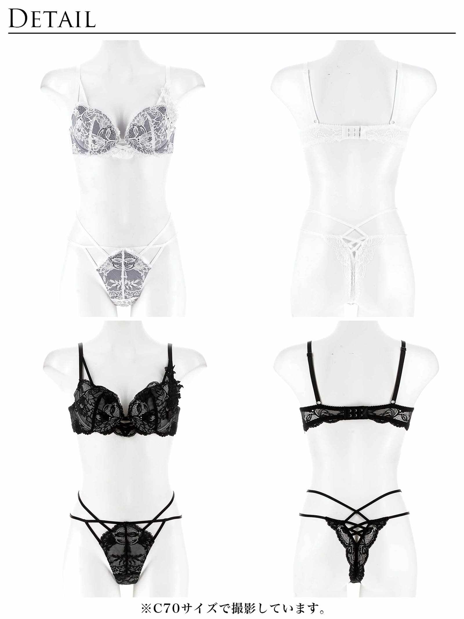 2/21新作!【Reinest】ミスティックレーシィクロスブラジャー&バック透けTバックショーツ
