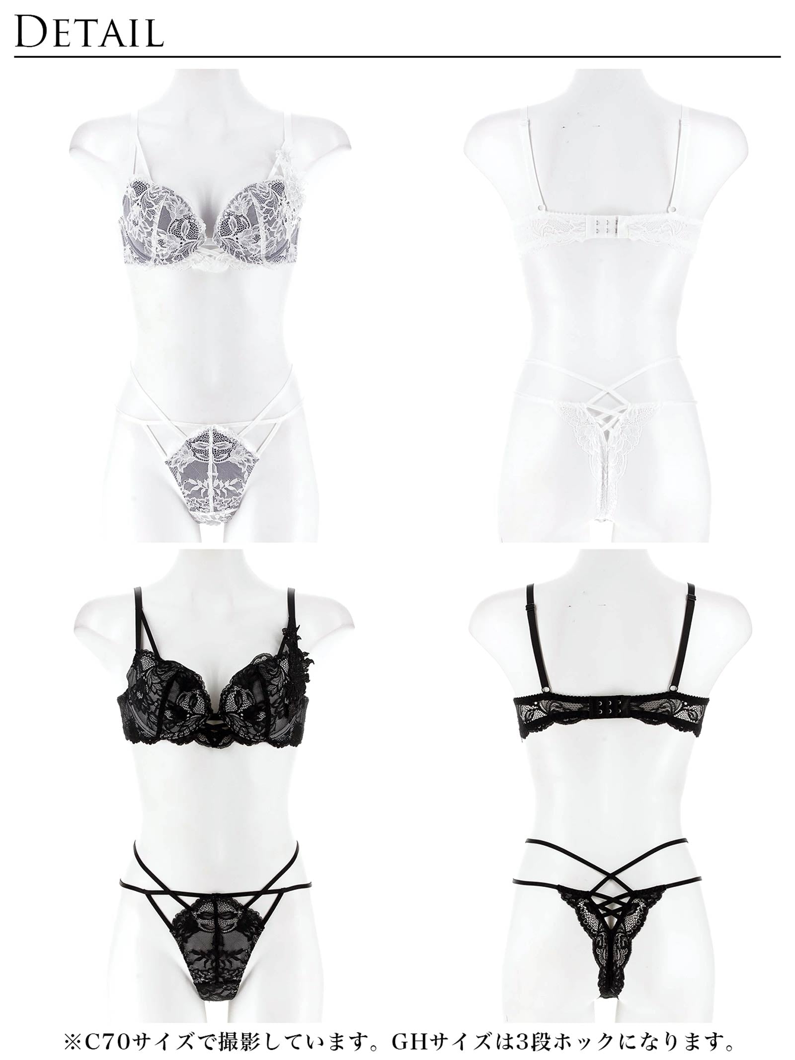 12/23再販!【Reinest】ミスティックレーシィクロスブラジャー&バック透けTバックショーツ
