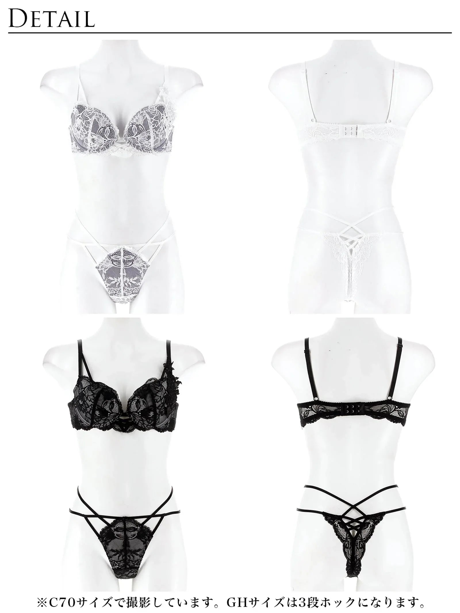 1/17再販!【Reinest】ミスティックレーシィクロスブラジャー&バック透けTバックショーツ - 【公式】247Lingerie